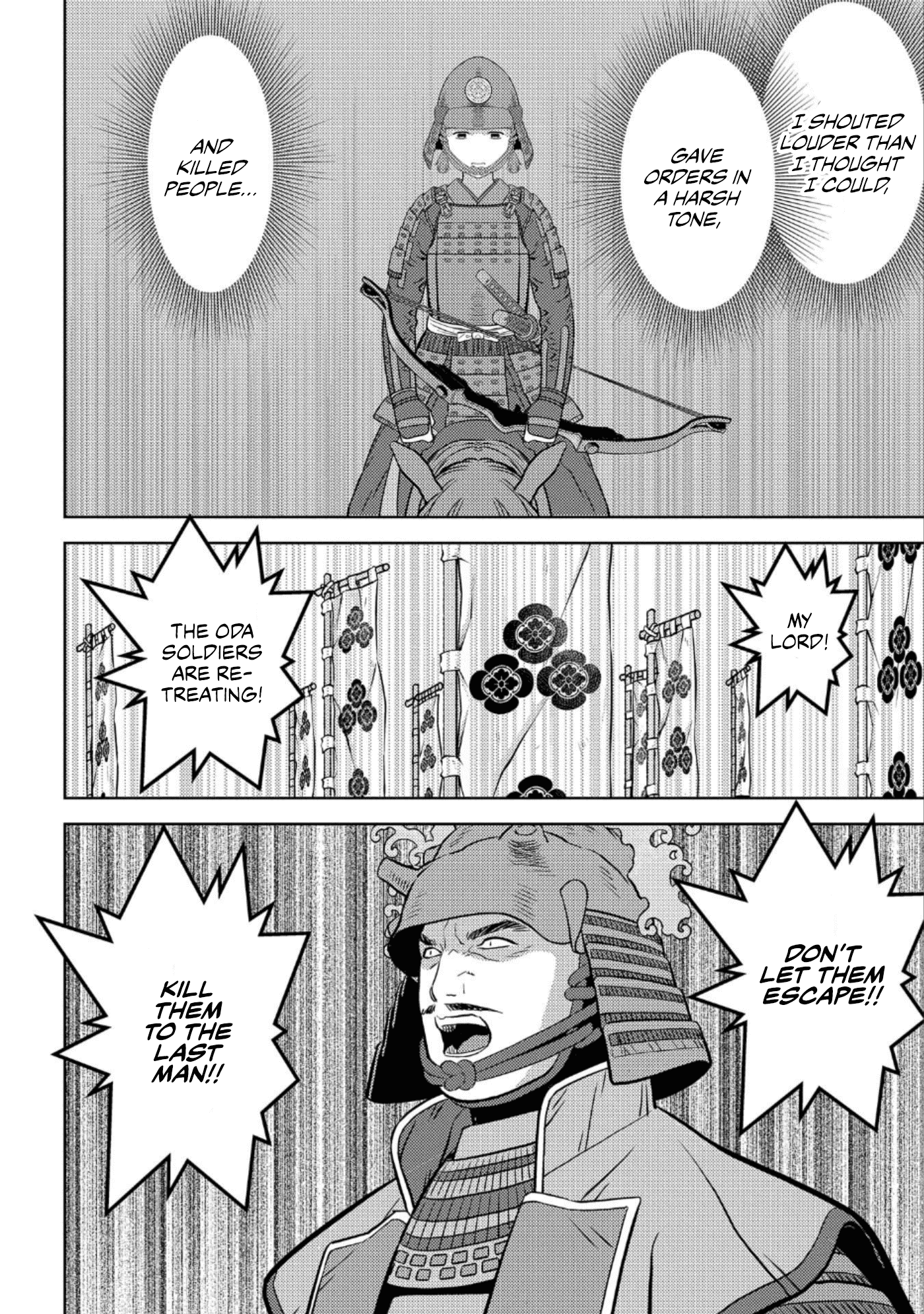 Sengoku Komachi Kurou Tan! chapter 51 - page 17