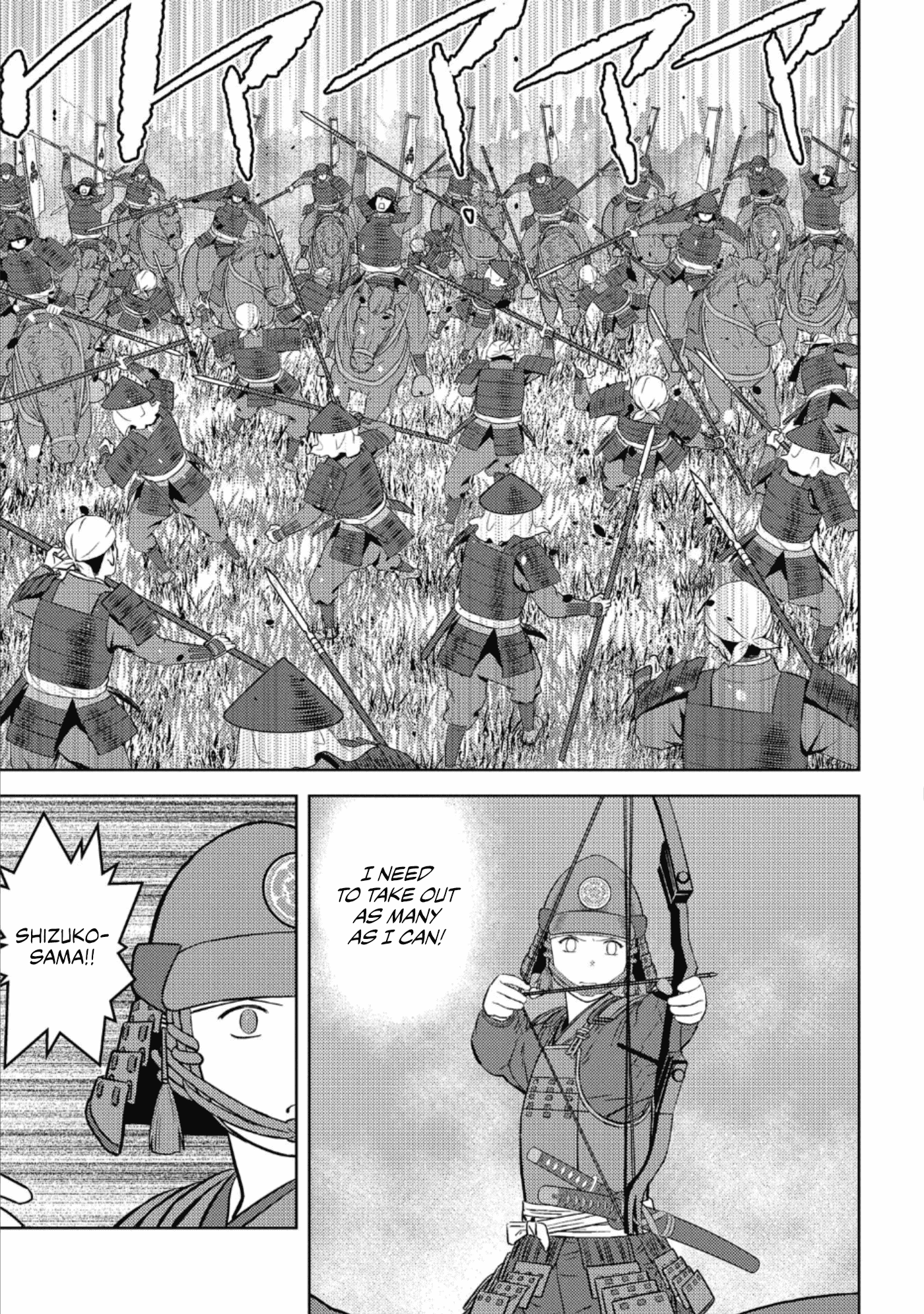 Sengoku Komachi Kurou Tan! chapter 51 - page 22