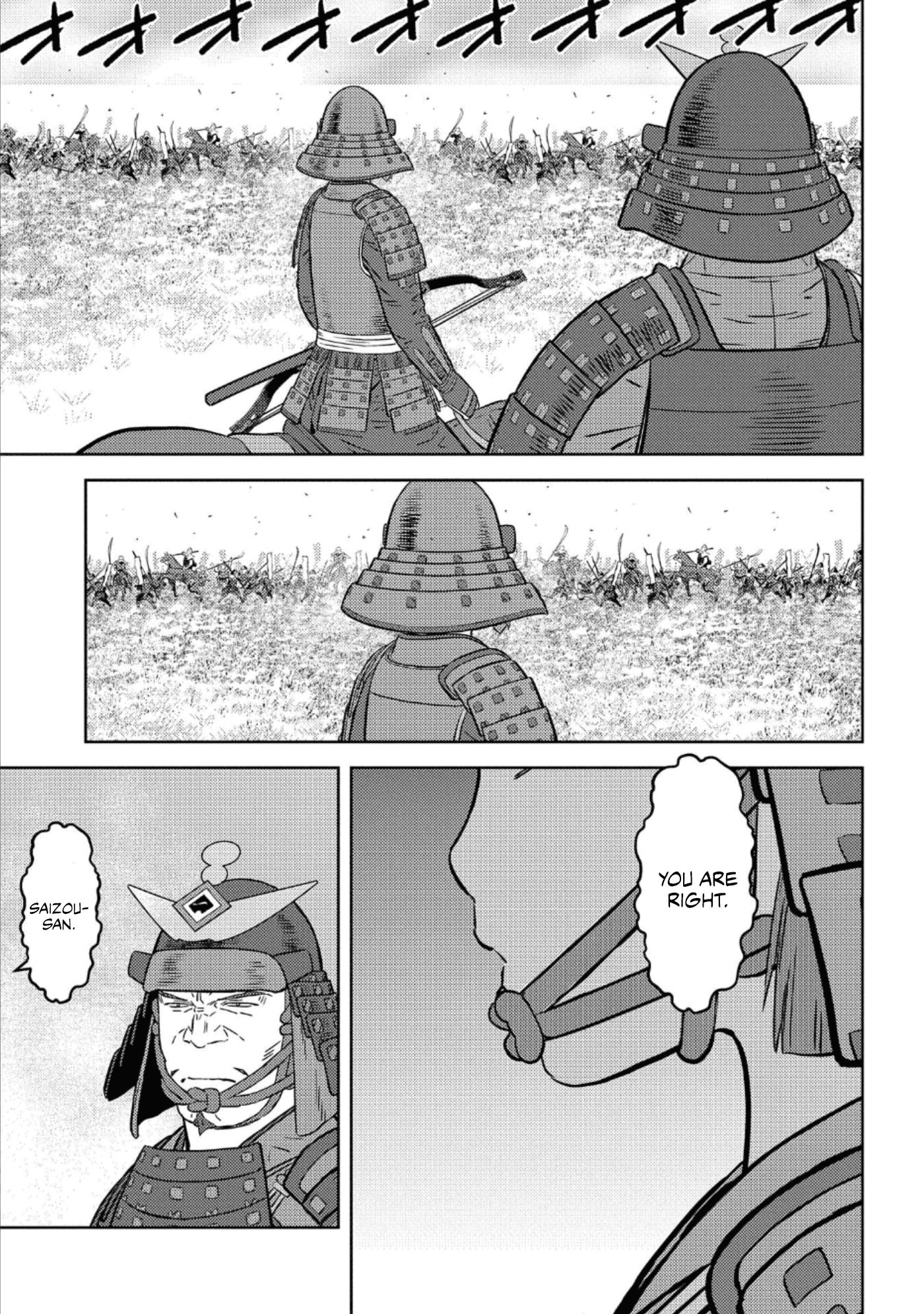 Sengoku Komachi Kurou Tan! chapter 51 - page 26