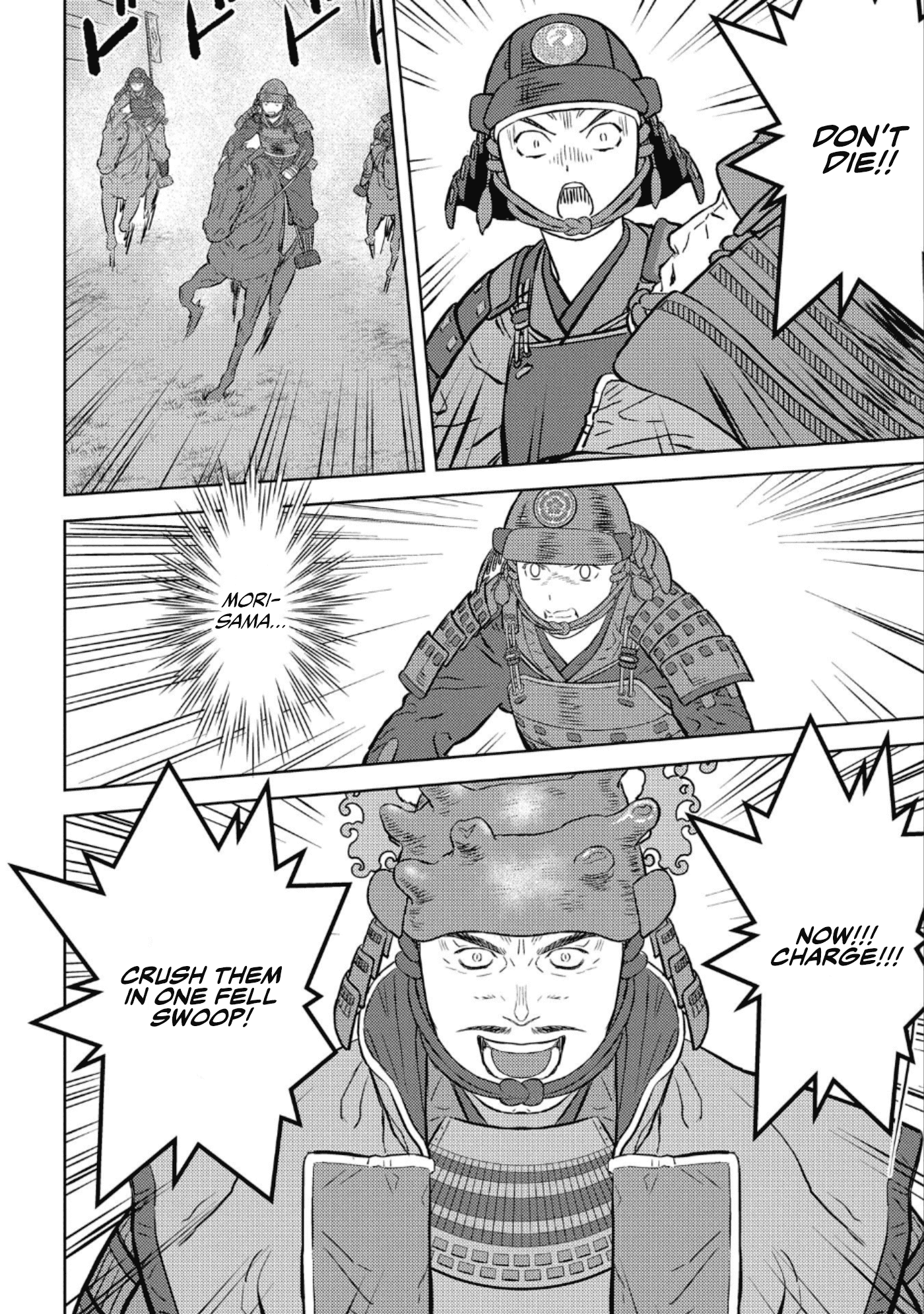 Sengoku Komachi Kurou Tan! chapter 51 - page 7