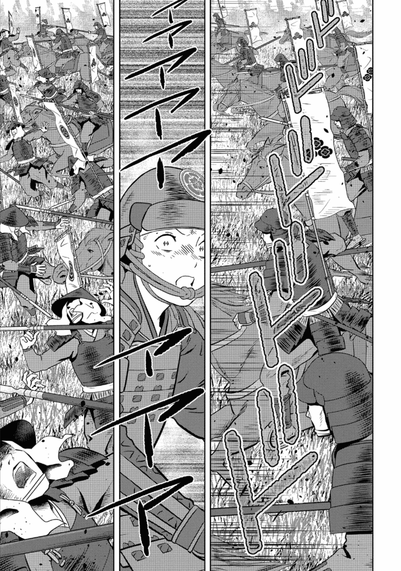 Sengoku Komachi Kurou Tan! chapter 51 - page 8