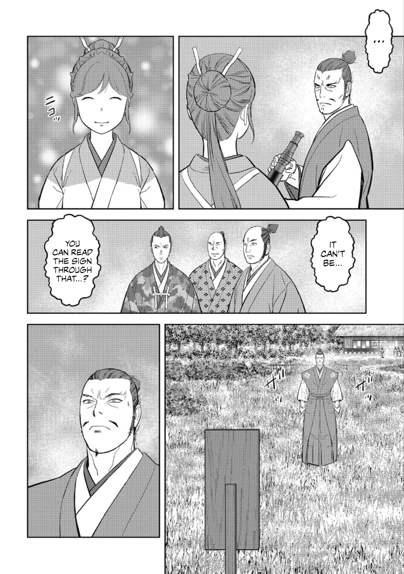 Sengoku Komachi Kurou Tan! chapter 44 - page 13