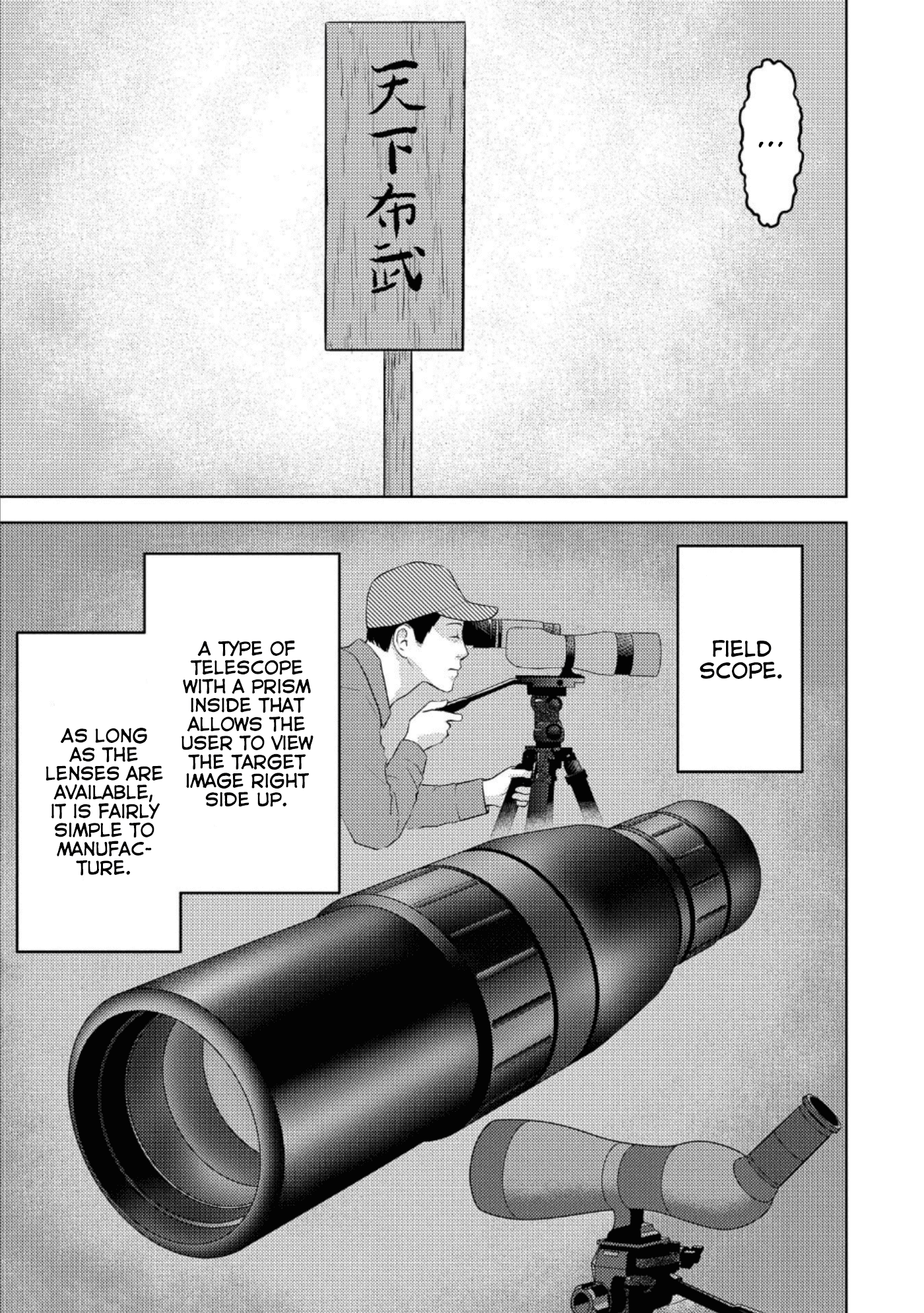 Sengoku Komachi Kurou Tan! chapter 44 - page 14
