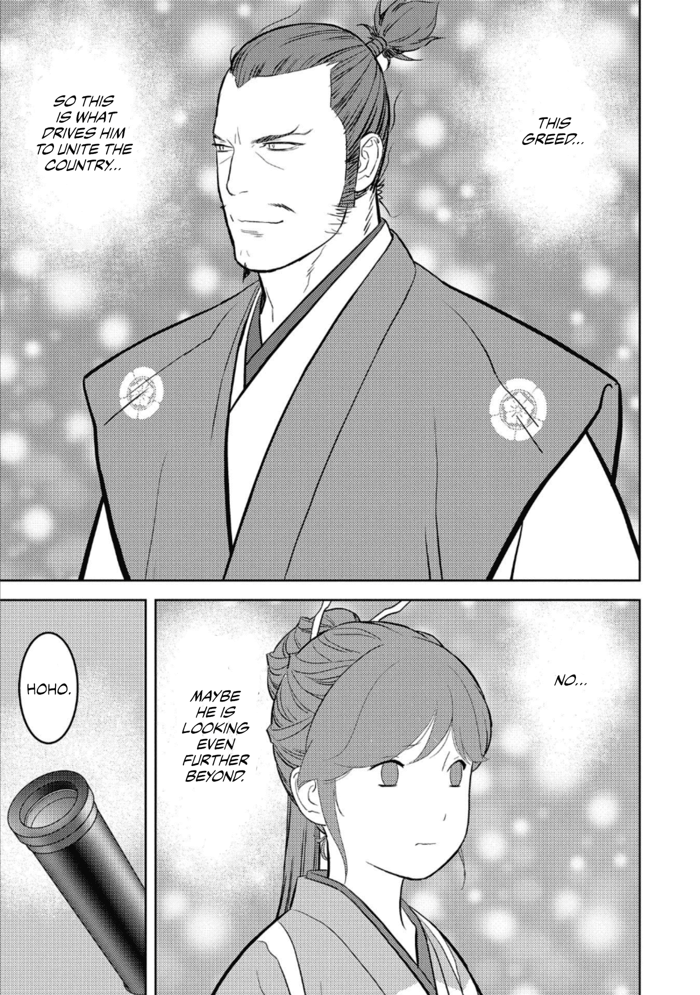 Sengoku Komachi Kurou Tan! chapter 44 - page 18
