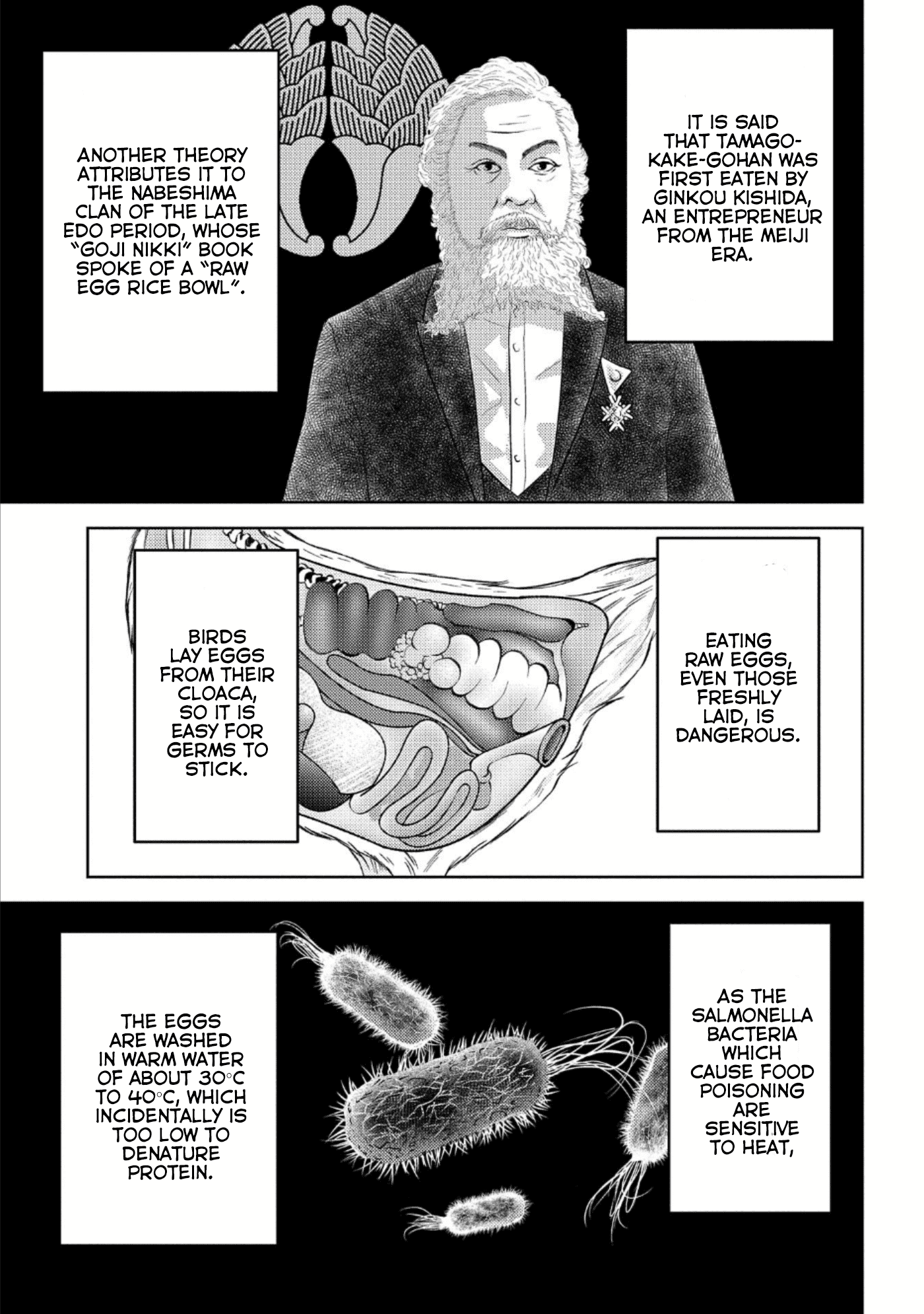 Sengoku Komachi Kurou Tan! chapter 44 - page 26