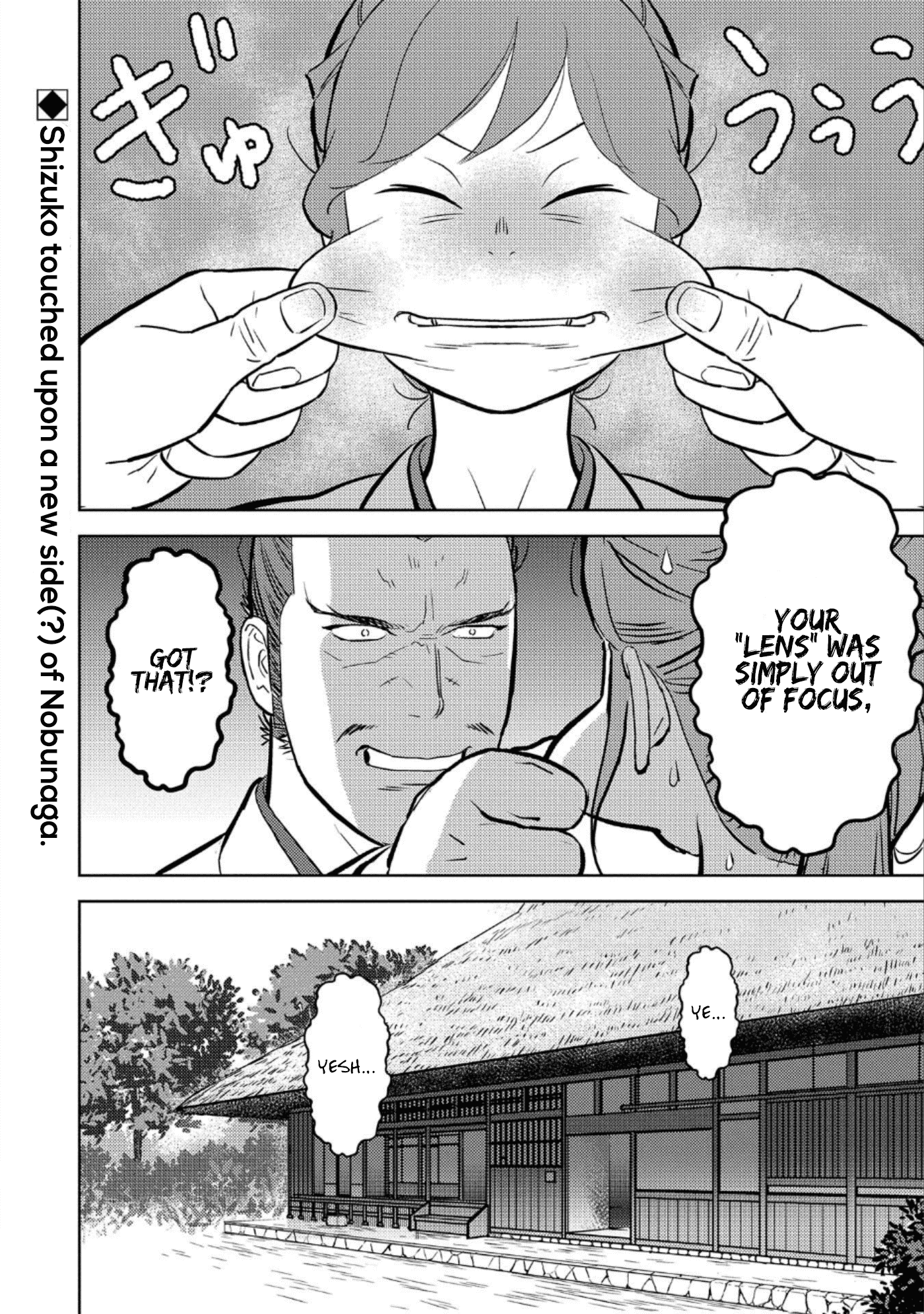 Sengoku Komachi Kurou Tan! chapter 44 - page 31