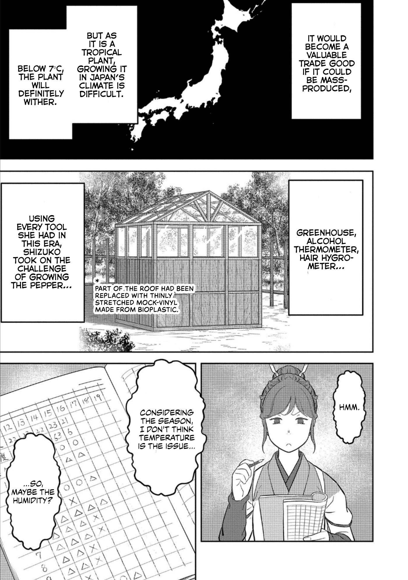 Sengoku Komachi Kurou Tan! chapter 44 - page 4