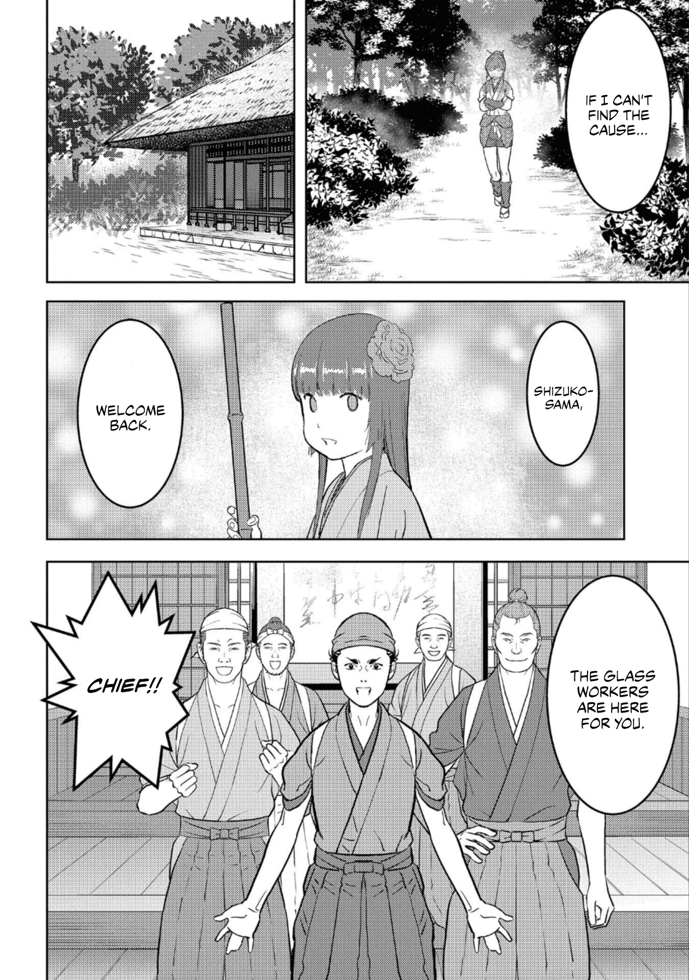 Sengoku Komachi Kurou Tan! chapter 44 - page 5