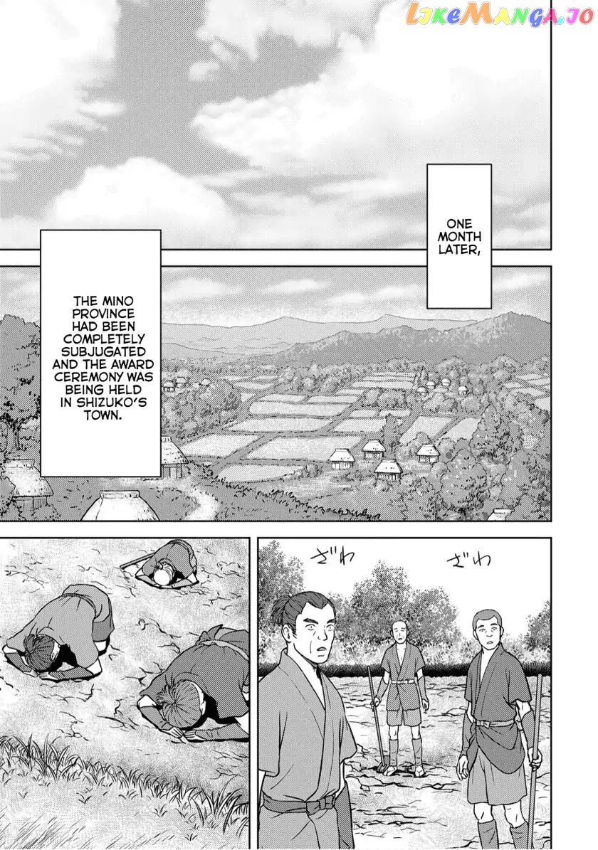 Sengoku Komachi Kurou Tan! chapter 15 - page 12