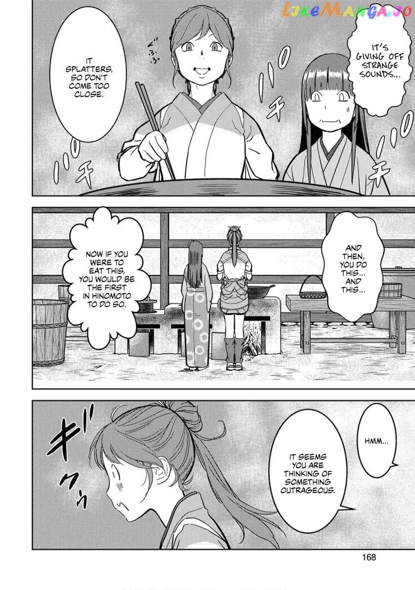 Sengoku Komachi Kurou Tan! chapter 15 - page 17