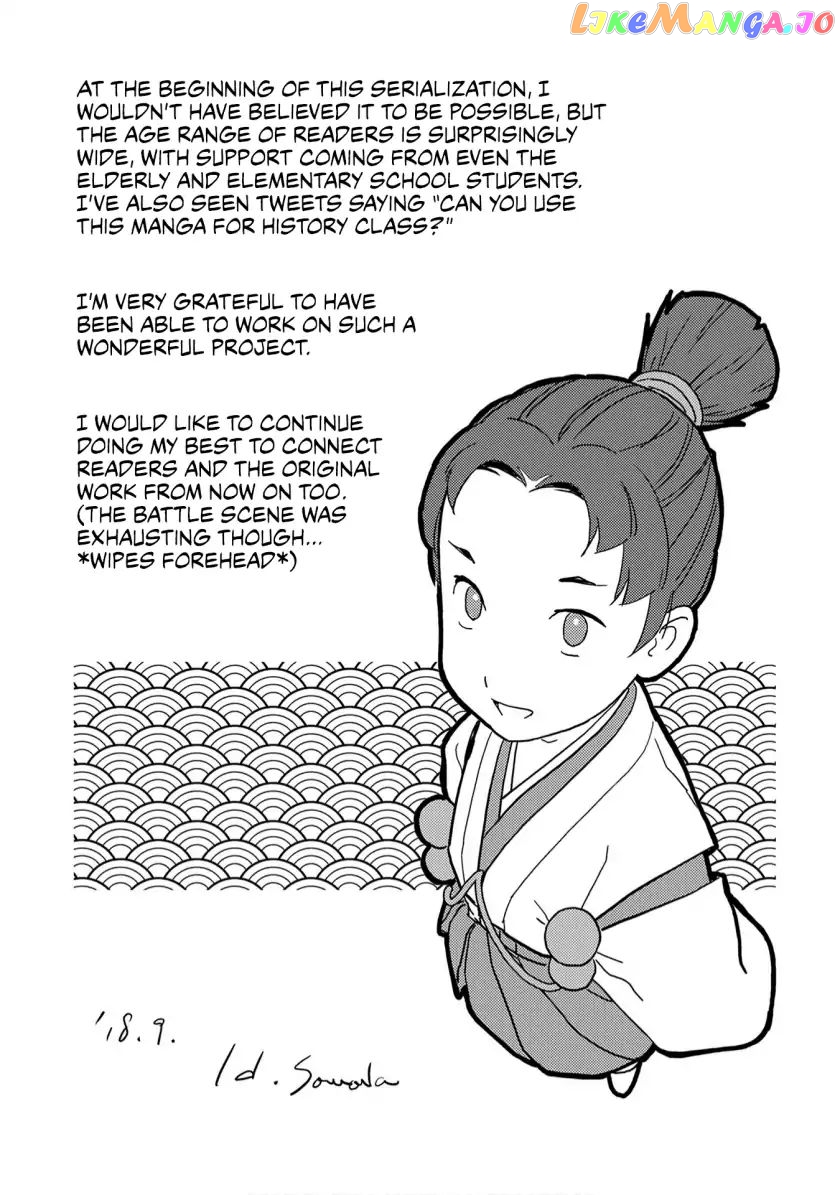 Sengoku Komachi Kurou Tan! chapter 15 - page 39