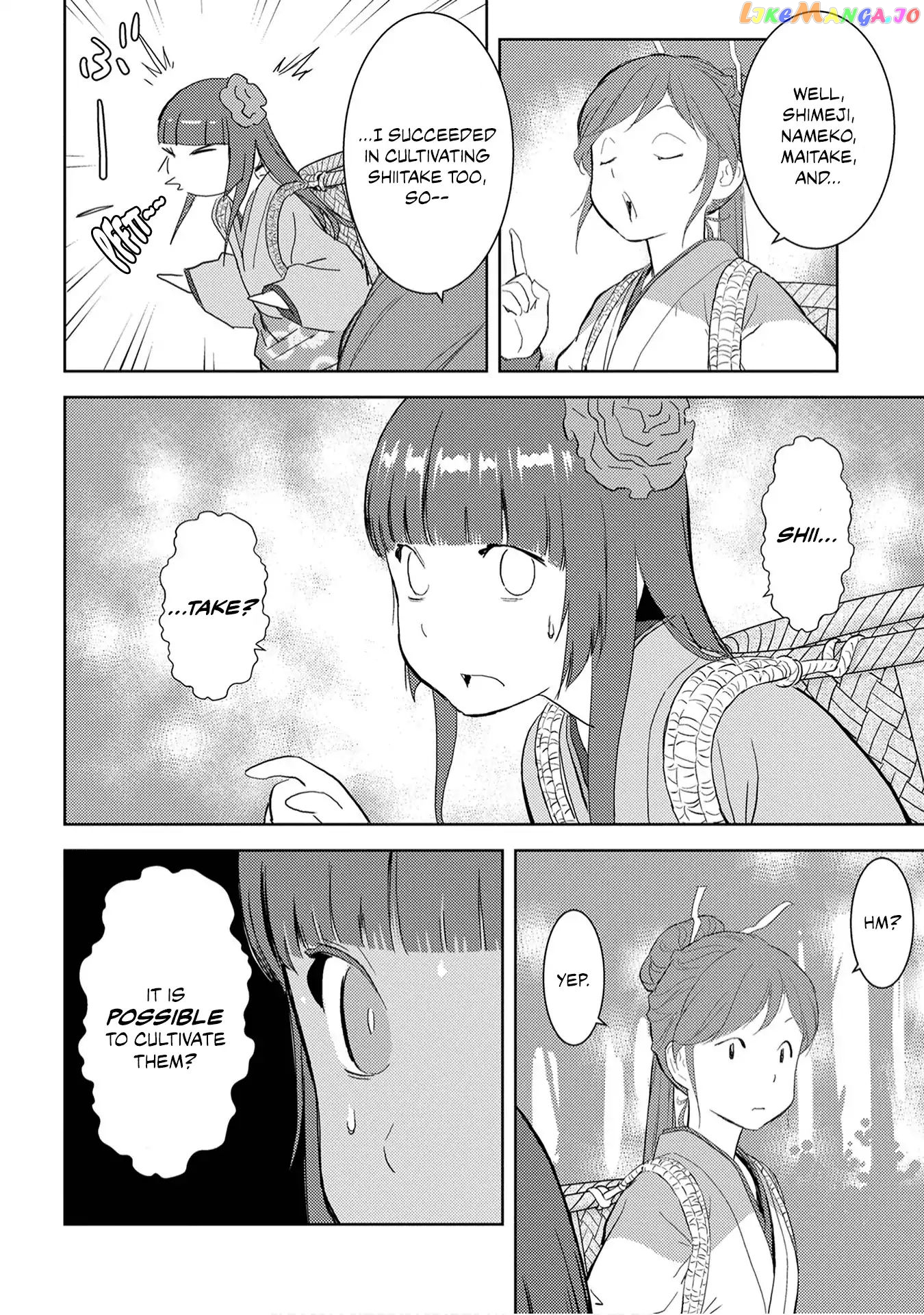 Sengoku Komachi Kurou Tan! chapter 8 - page 11