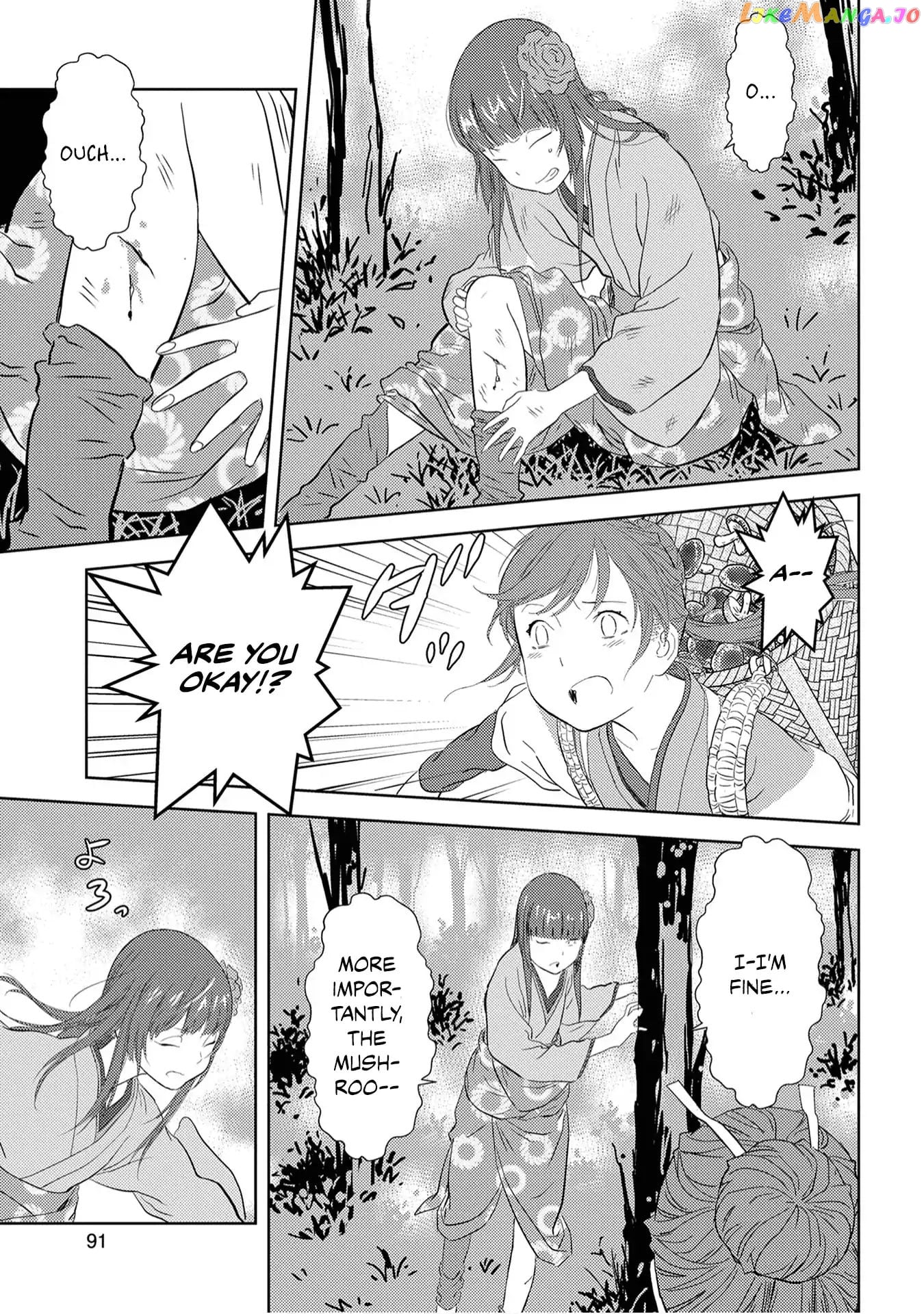 Sengoku Komachi Kurou Tan! chapter 8 - page 21