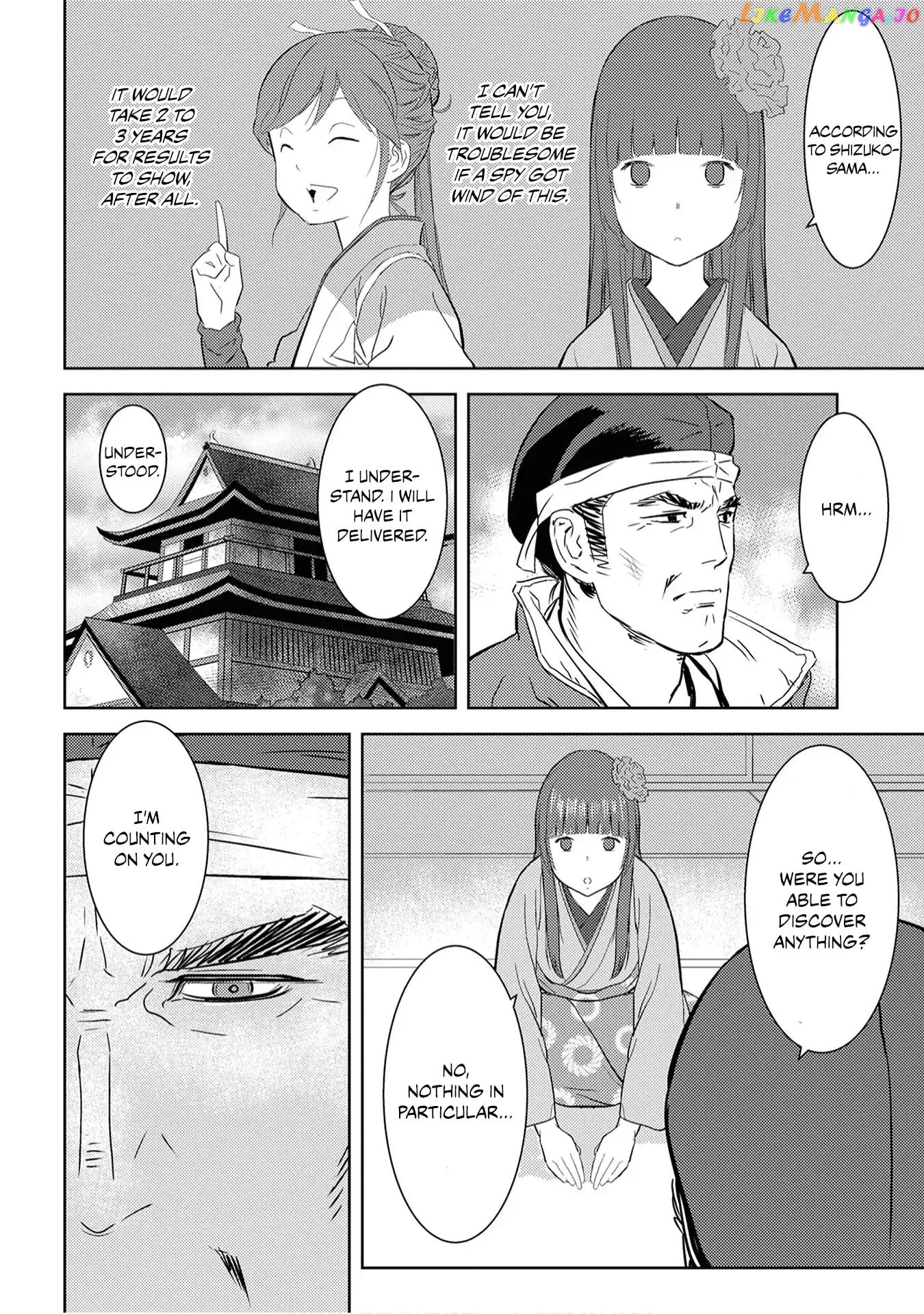Sengoku Komachi Kurou Tan! chapter 8 - page 3