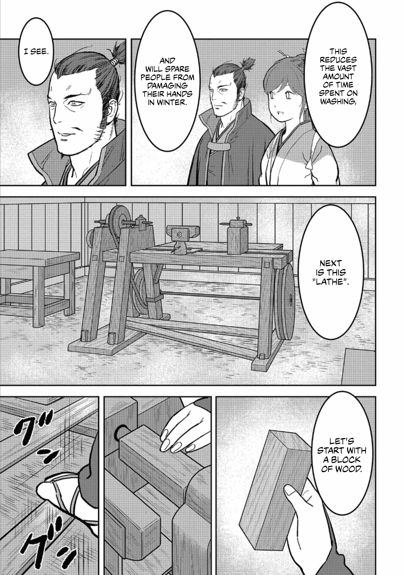 Sengoku Komachi Kurou Tan! chapter 36 - page 10