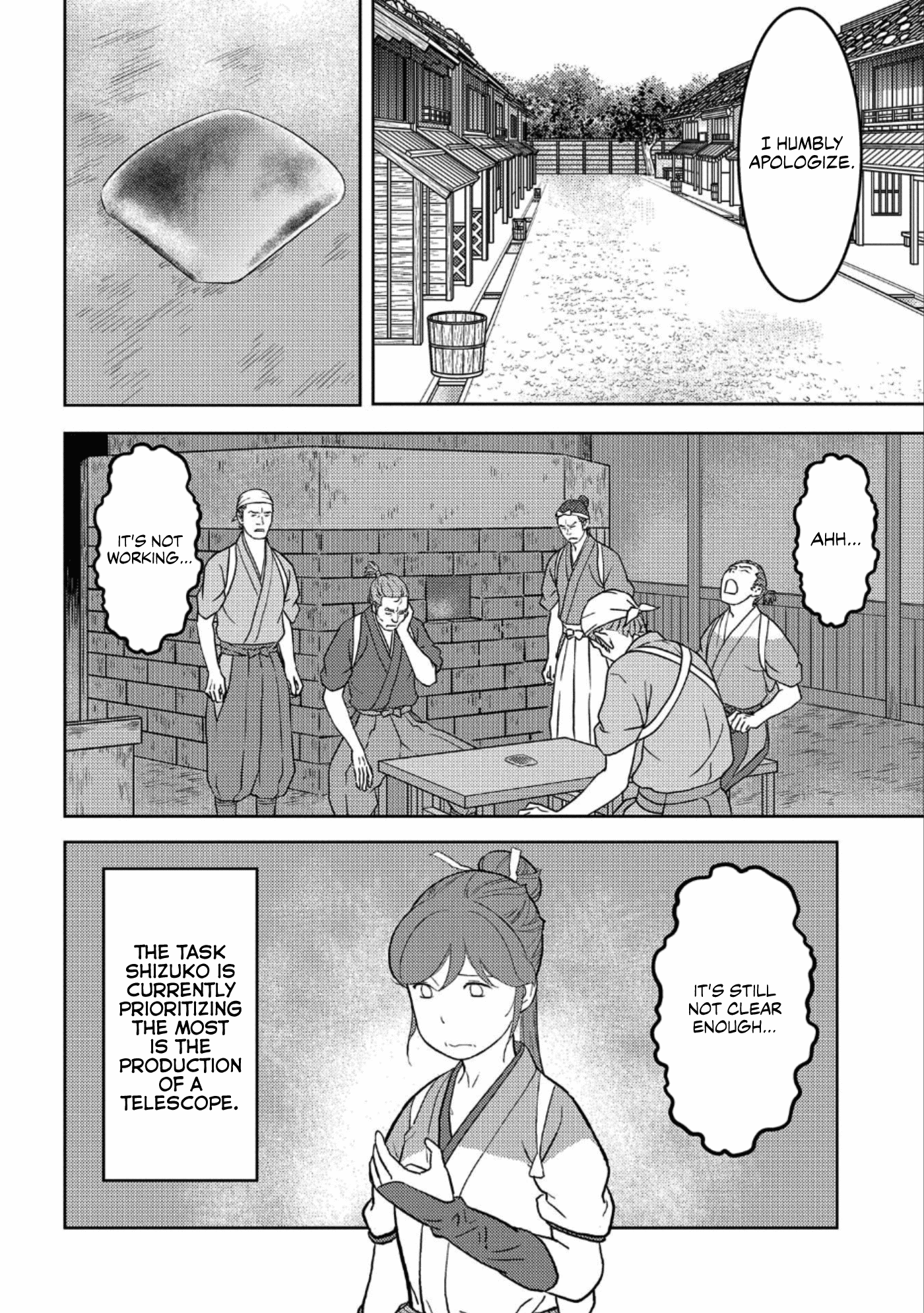 Sengoku Komachi Kurou Tan! chapter 36 - page 15