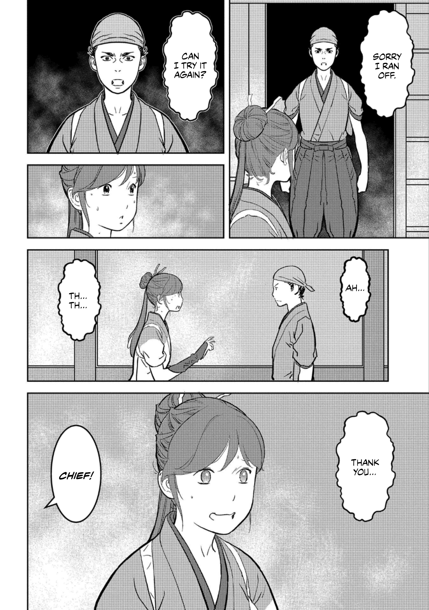 Sengoku Komachi Kurou Tan! chapter 36 - page 27