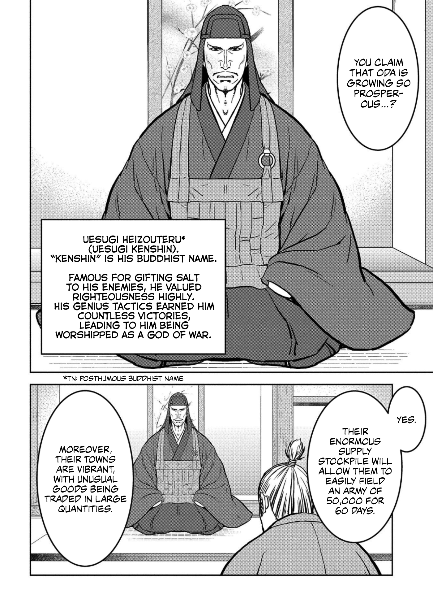 Sengoku Komachi Kurou Tan! chapter 36 - page 3