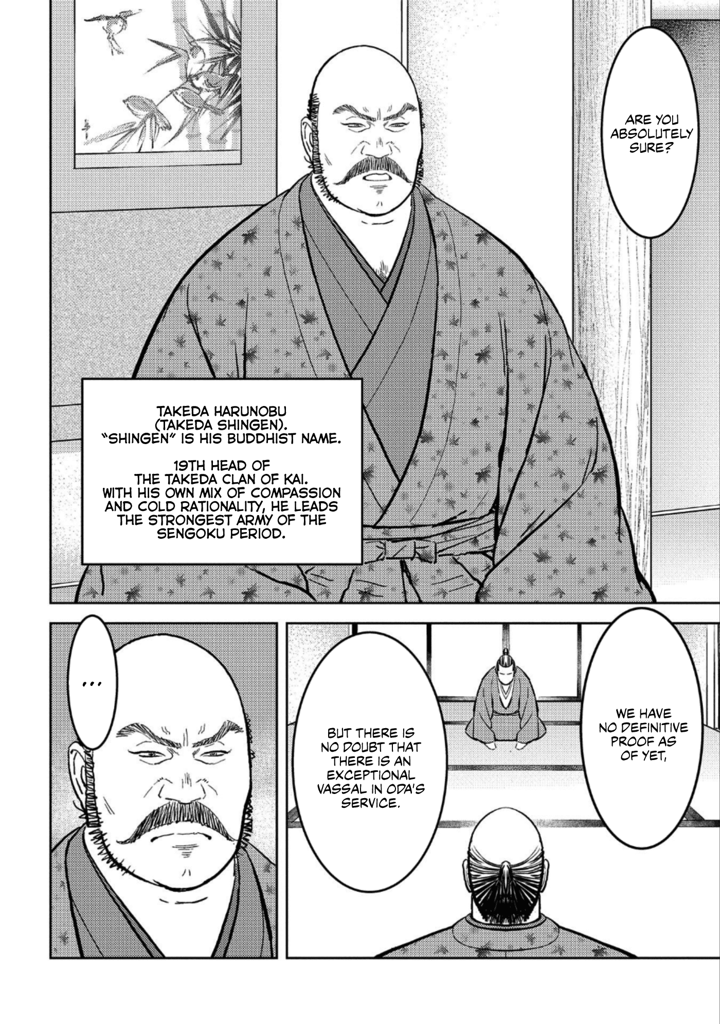 Sengoku Komachi Kurou Tan! chapter 36 - page 5