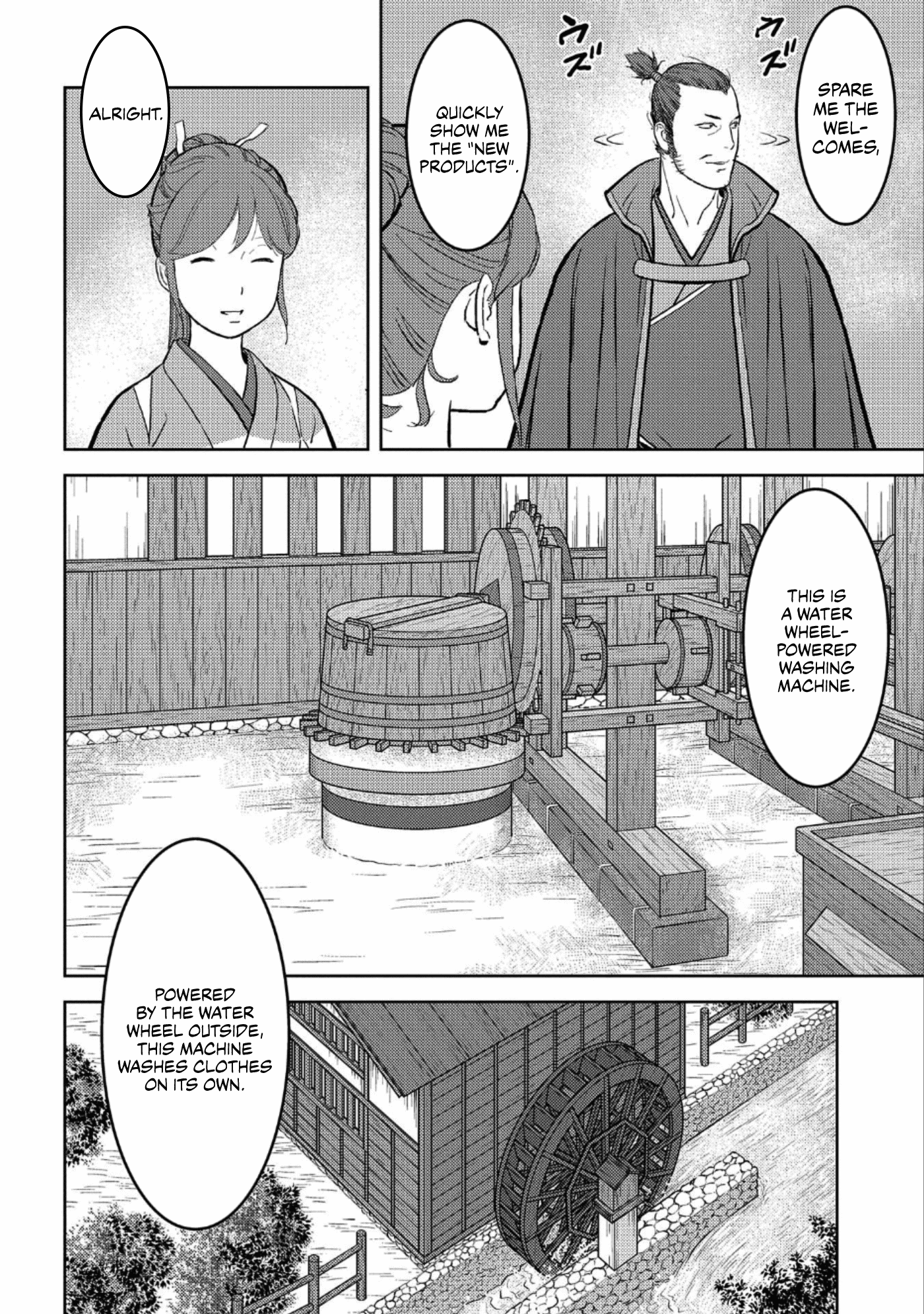 Sengoku Komachi Kurou Tan! chapter 36 - page 9