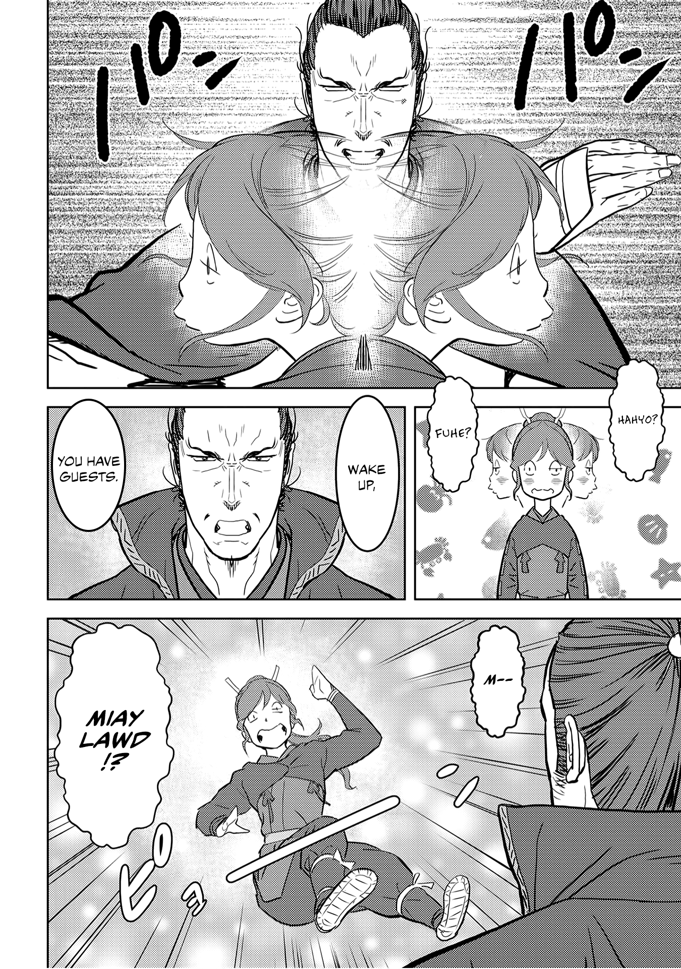 Sengoku Komachi Kurou Tan! chapter 24 - page 13