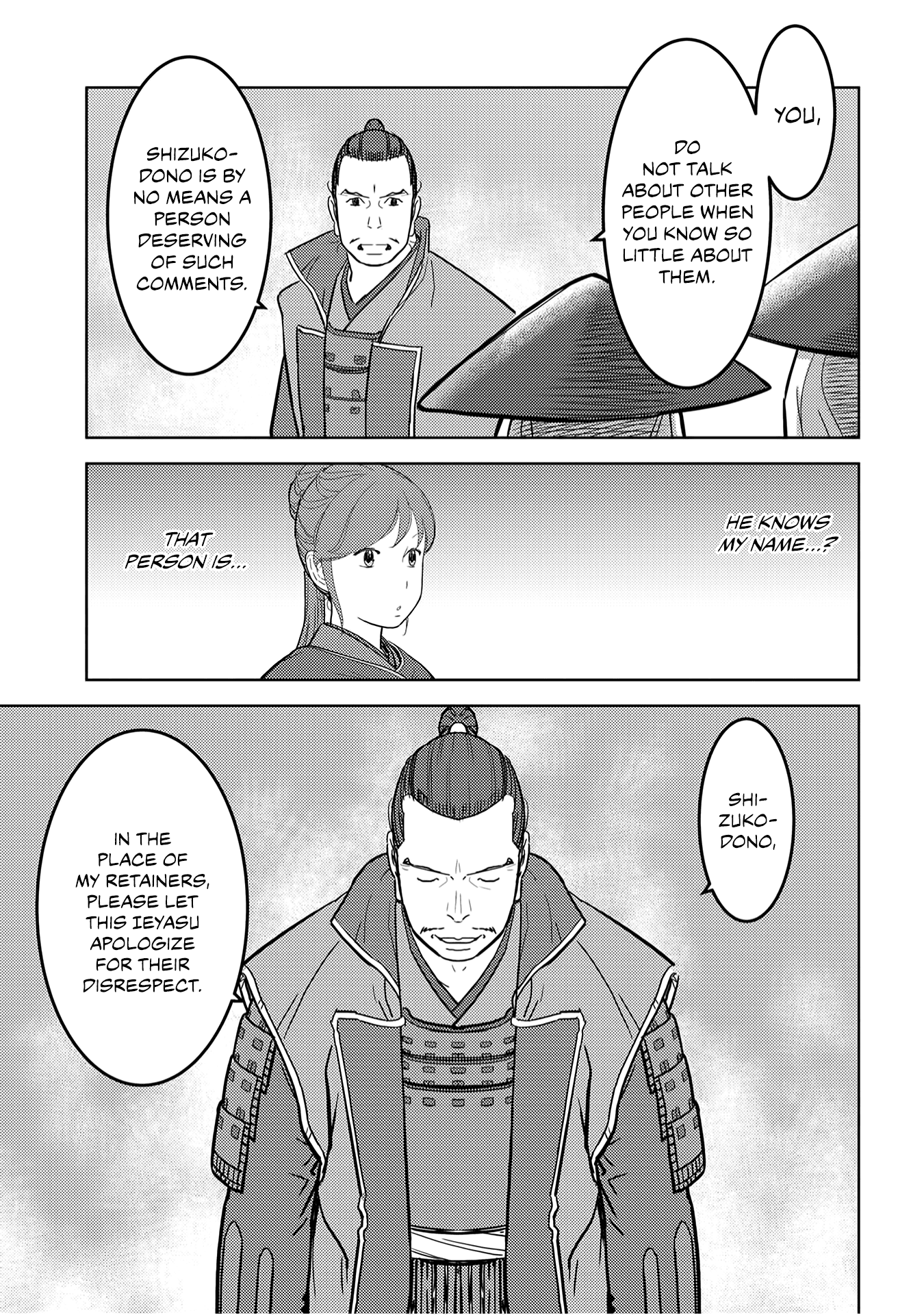 Sengoku Komachi Kurou Tan! chapter 24 - page 16
