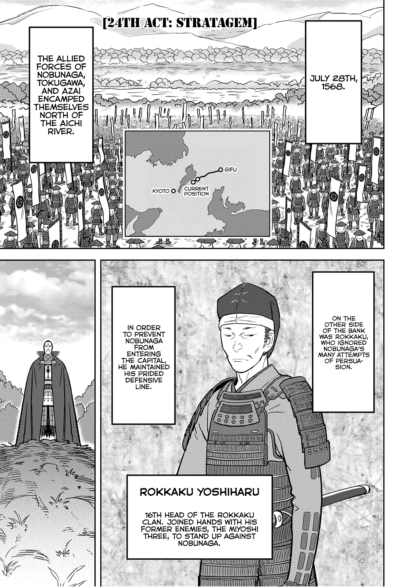 Sengoku Komachi Kurou Tan! chapter 24 - page 2