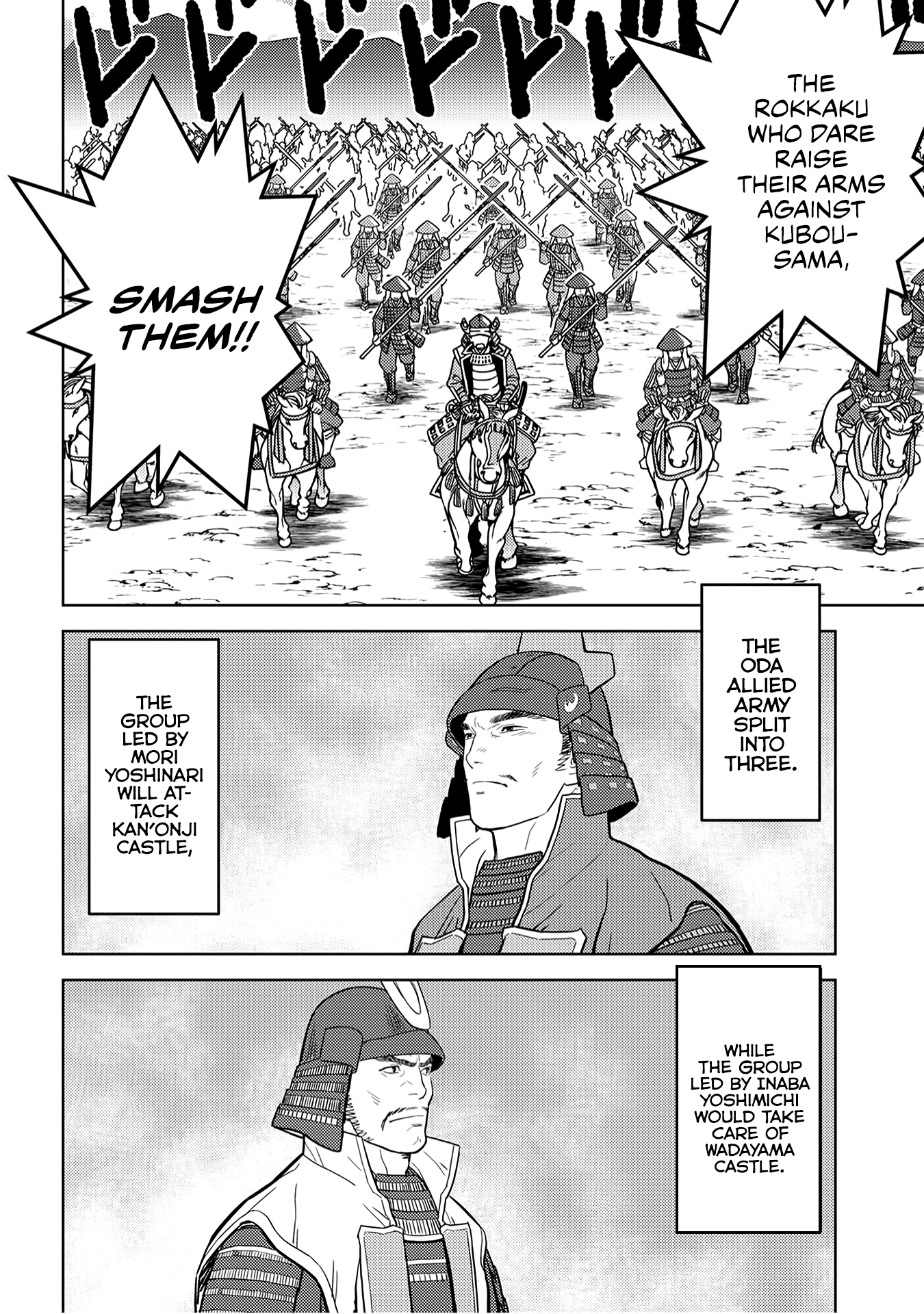 Sengoku Komachi Kurou Tan! chapter 24 - page 30