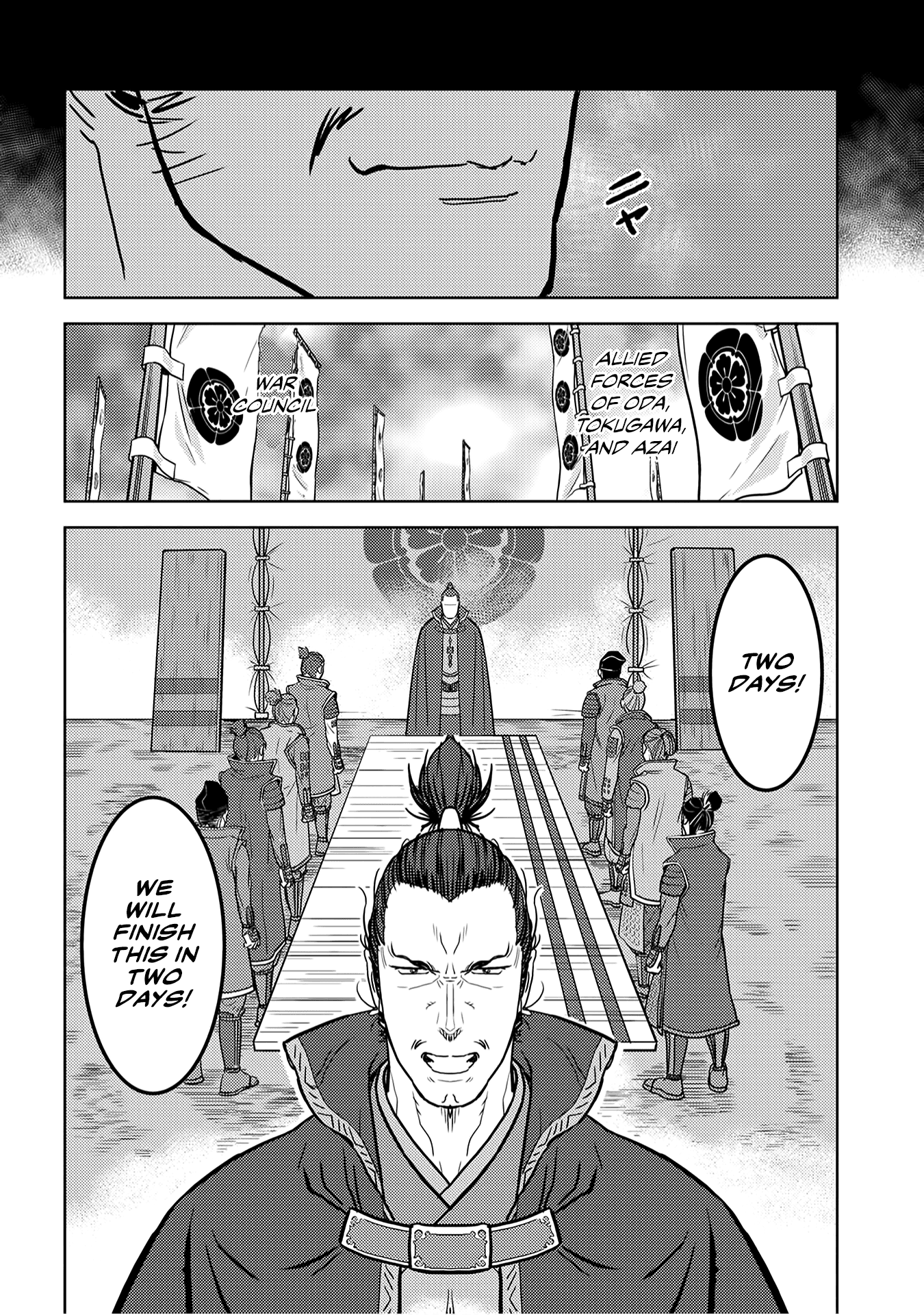 Sengoku Komachi Kurou Tan! chapter 24 - page 7