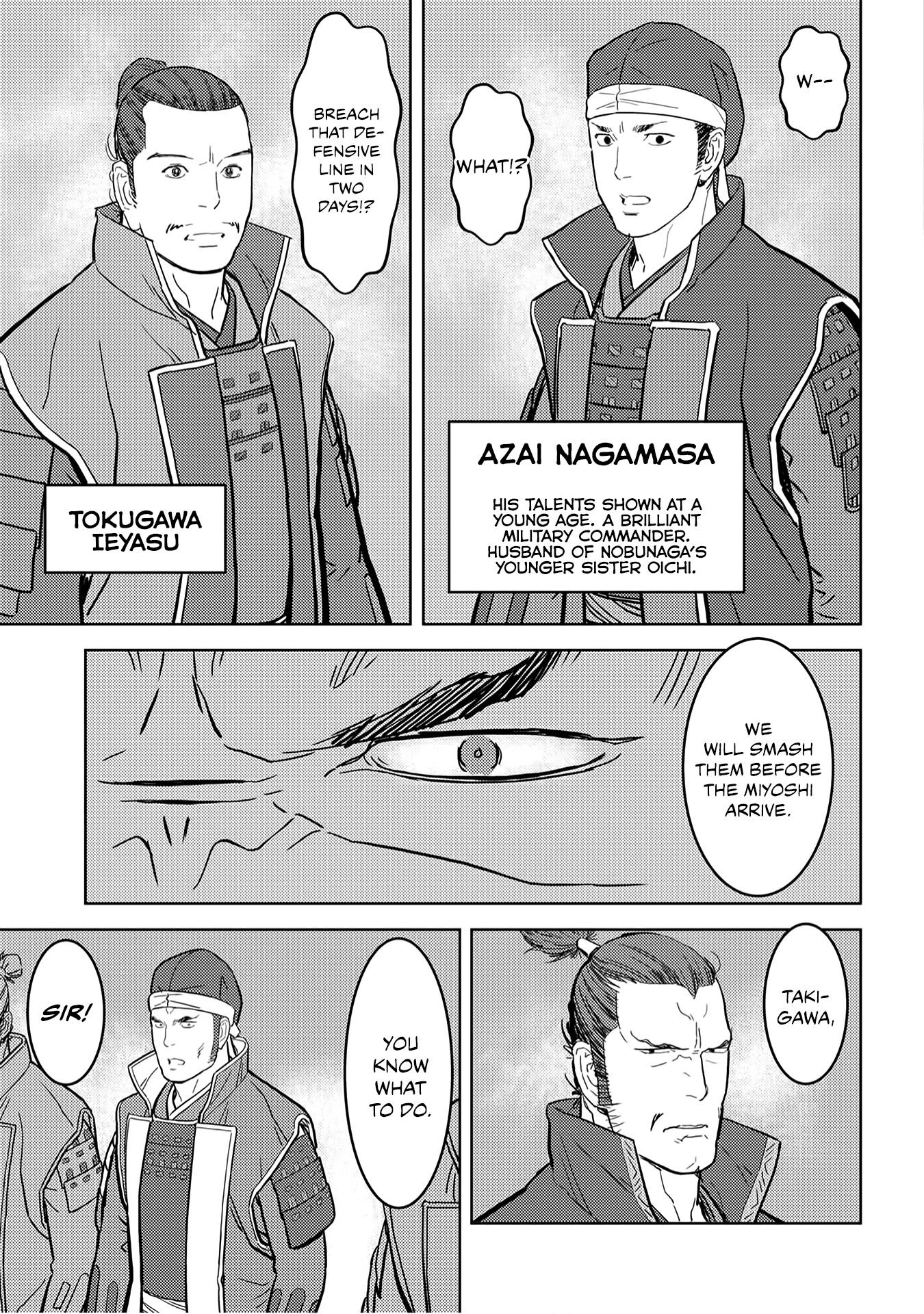 Sengoku Komachi Kurou Tan! chapter 24 - page 8