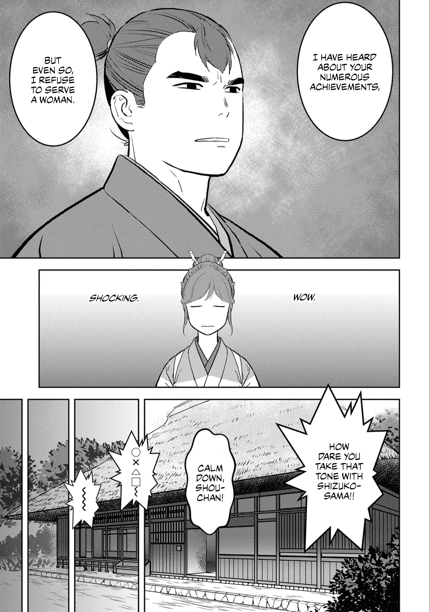 Sengoku Komachi Kurou Tan! chapter 59 - page 10