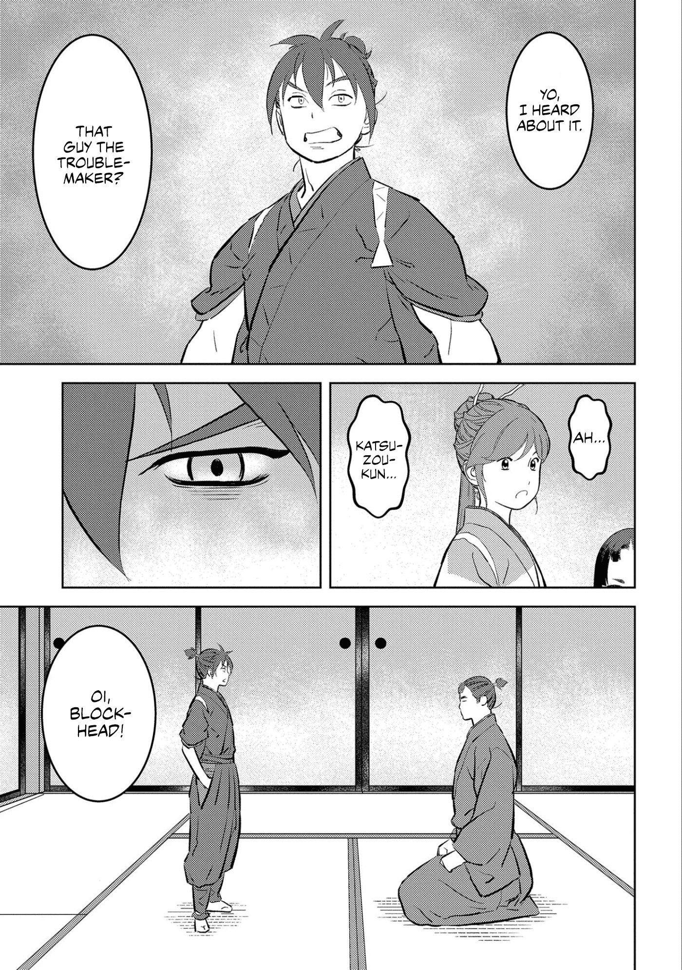 Sengoku Komachi Kurou Tan! chapter 59 - page 12