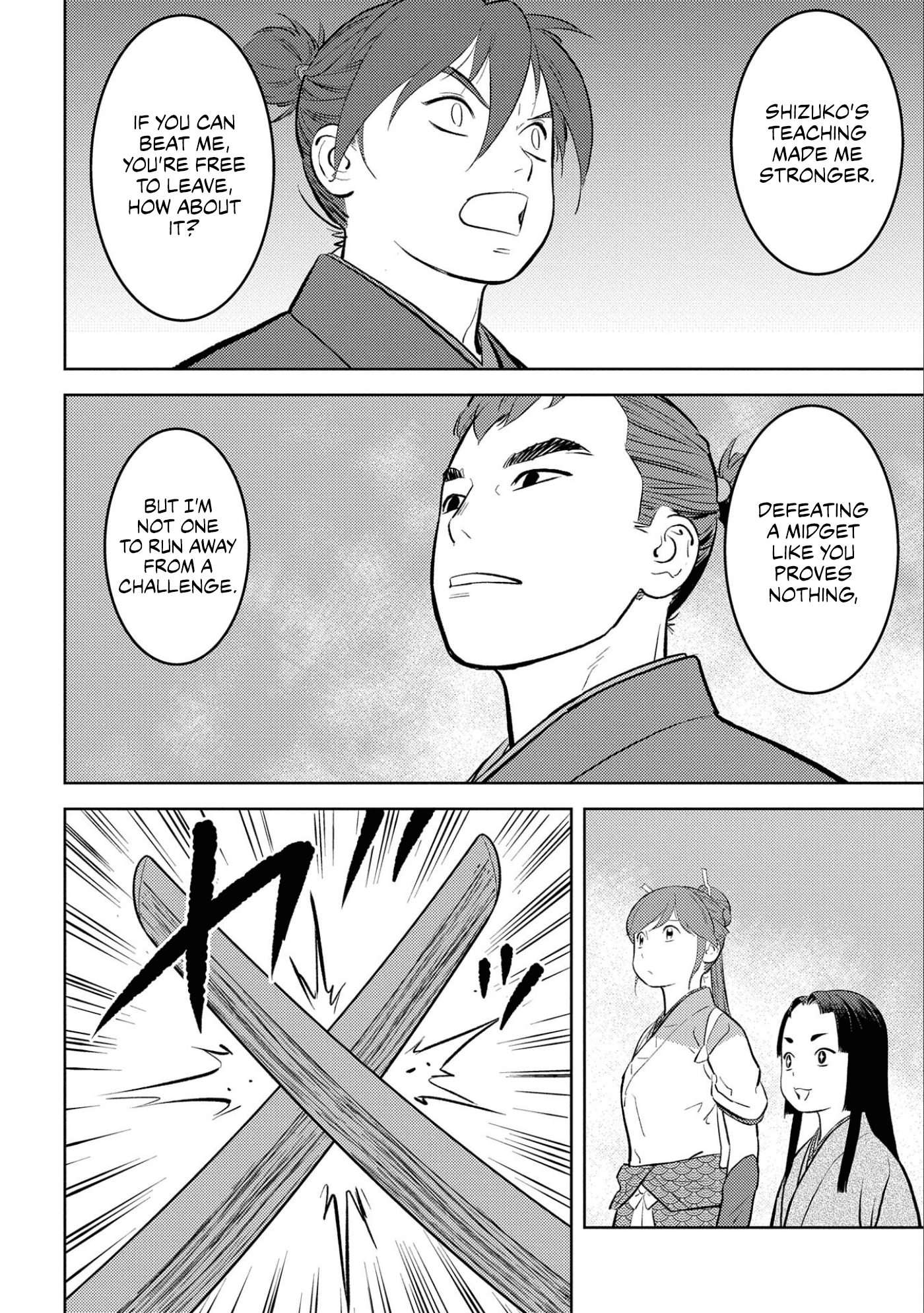 Sengoku Komachi Kurou Tan! chapter 59 - page 13