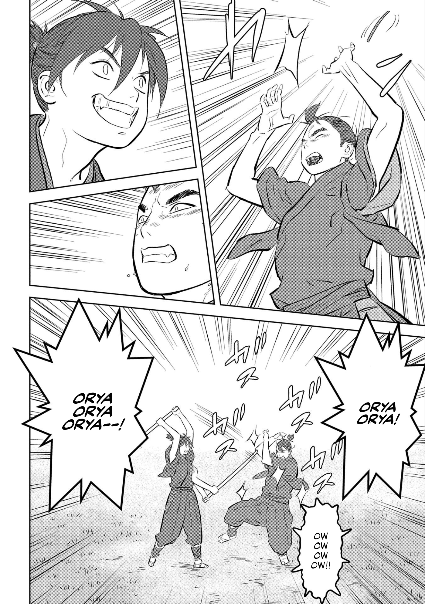 Sengoku Komachi Kurou Tan! chapter 59 - page 15