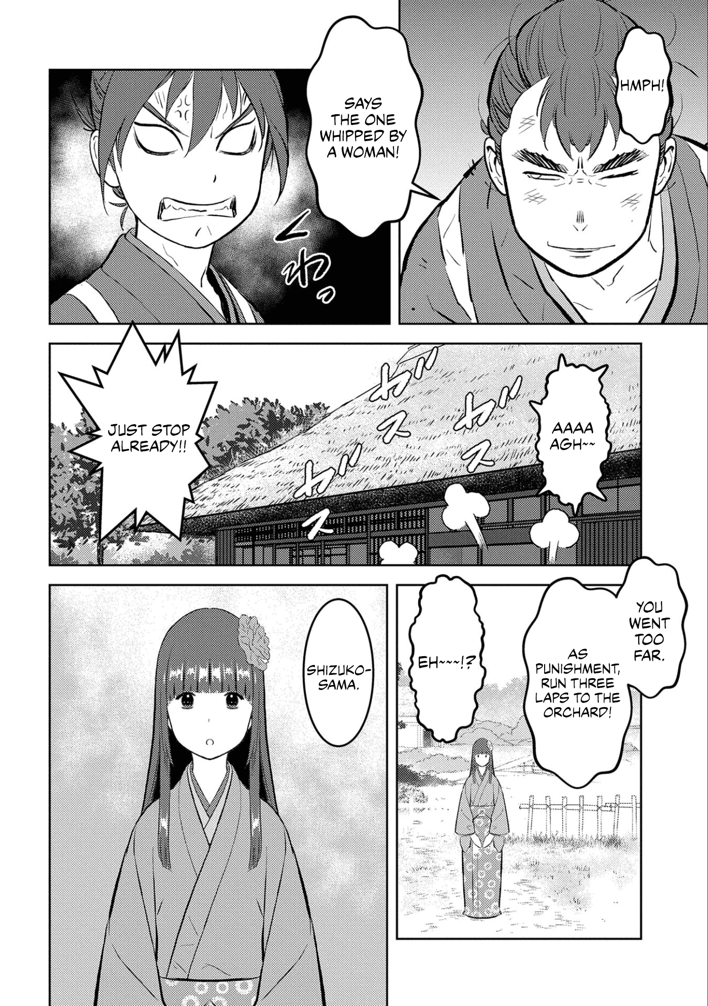 Sengoku Komachi Kurou Tan! chapter 59 - page 17