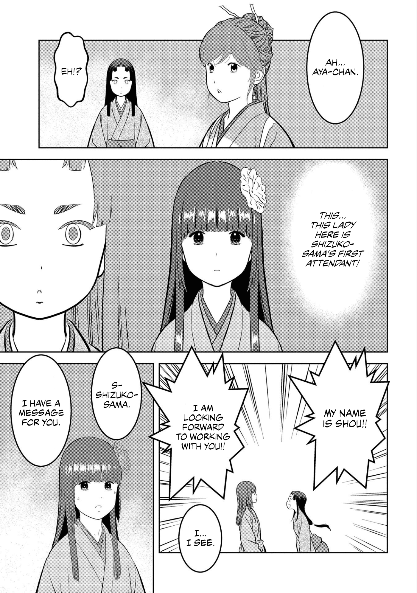 Sengoku Komachi Kurou Tan! chapter 59 - page 18