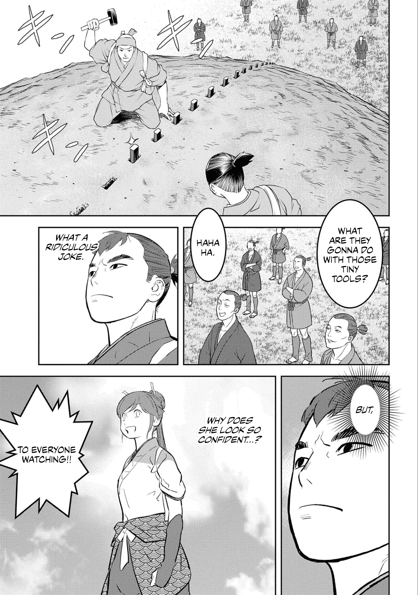 Sengoku Komachi Kurou Tan! chapter 59 - page 26