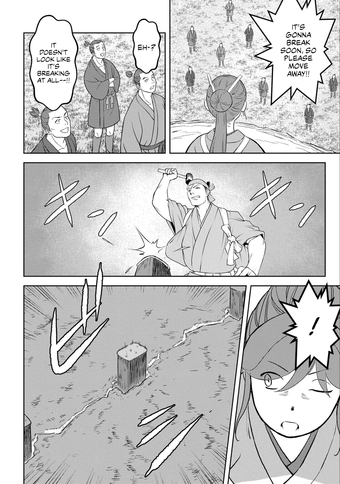 Sengoku Komachi Kurou Tan! chapter 59 - page 27