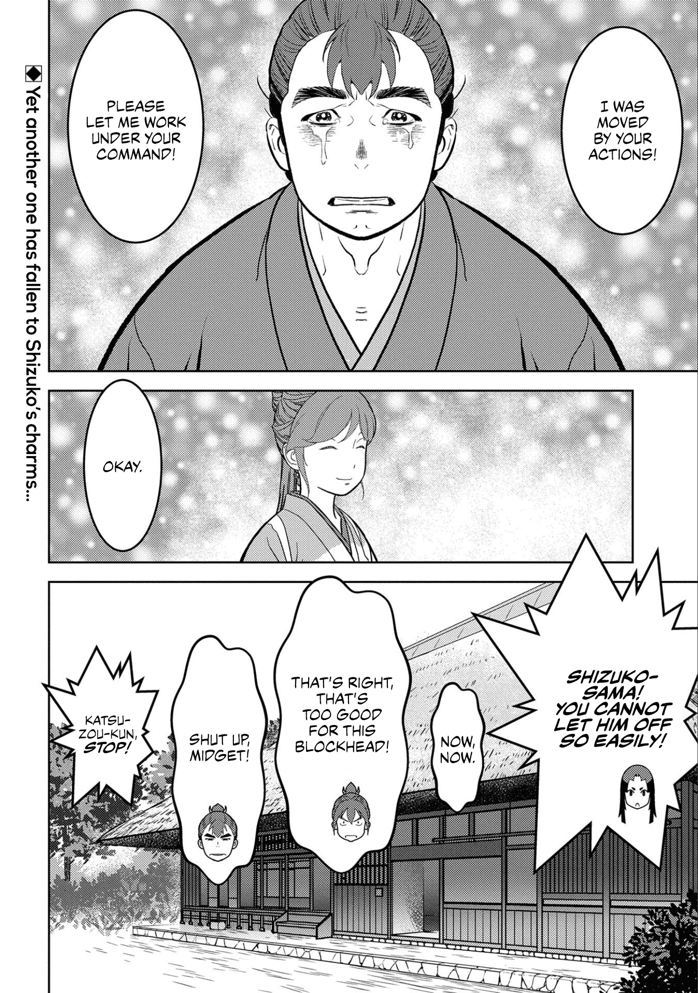 Sengoku Komachi Kurou Tan! chapter 59 - page 32