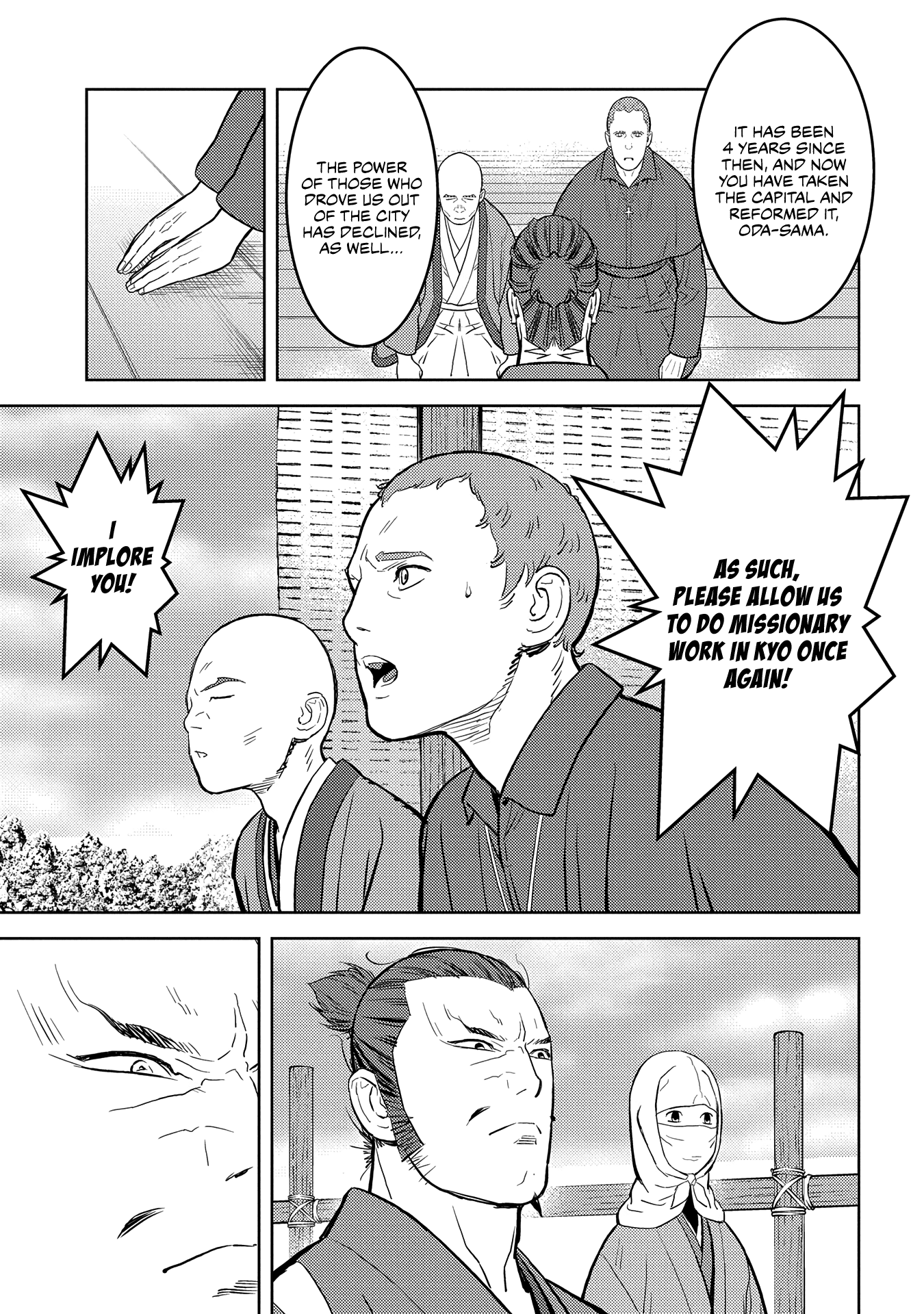Sengoku Komachi Kurou Tan! chapter 32 - page 12