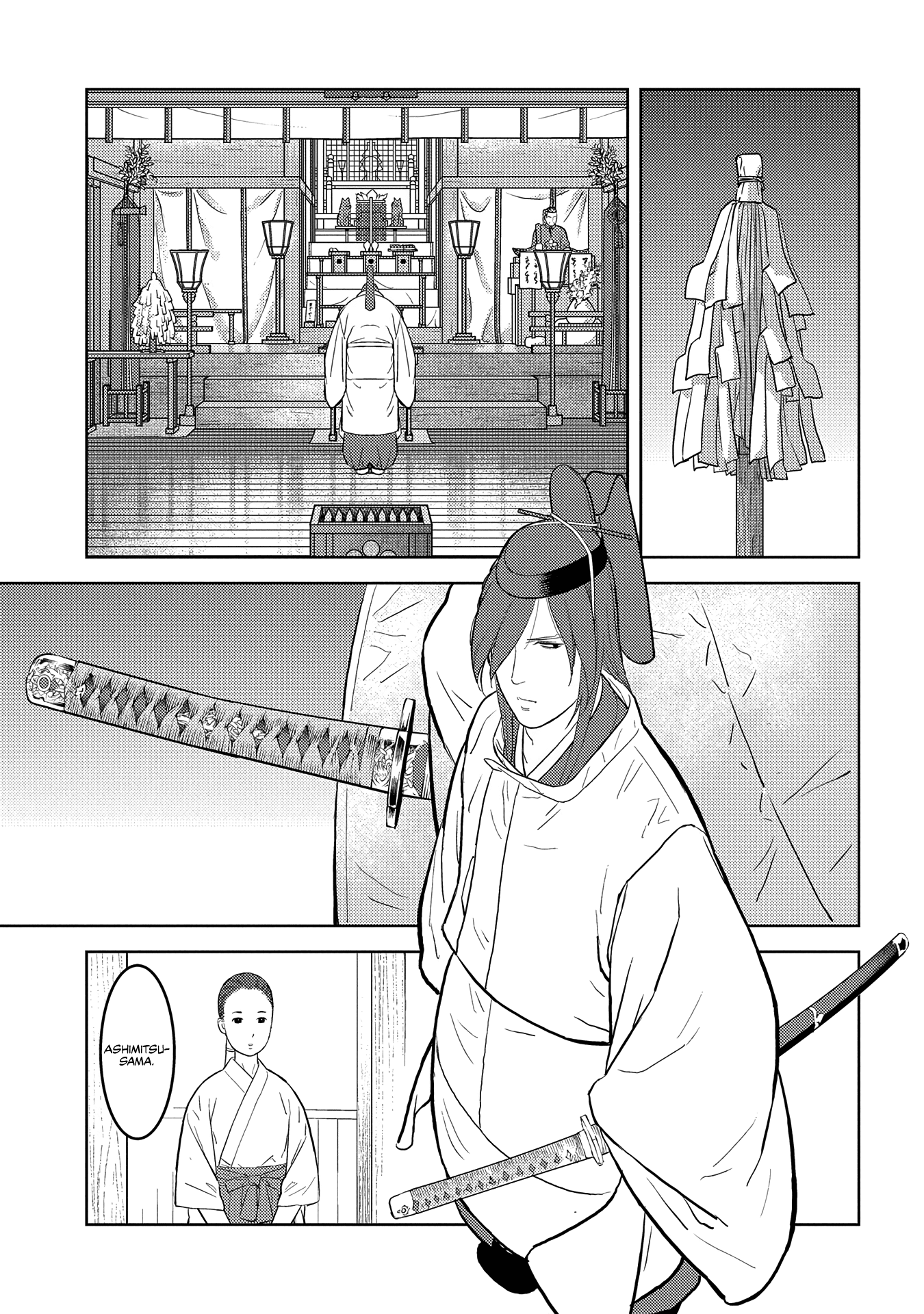 Sengoku Komachi Kurou Tan! chapter 32 - page 22