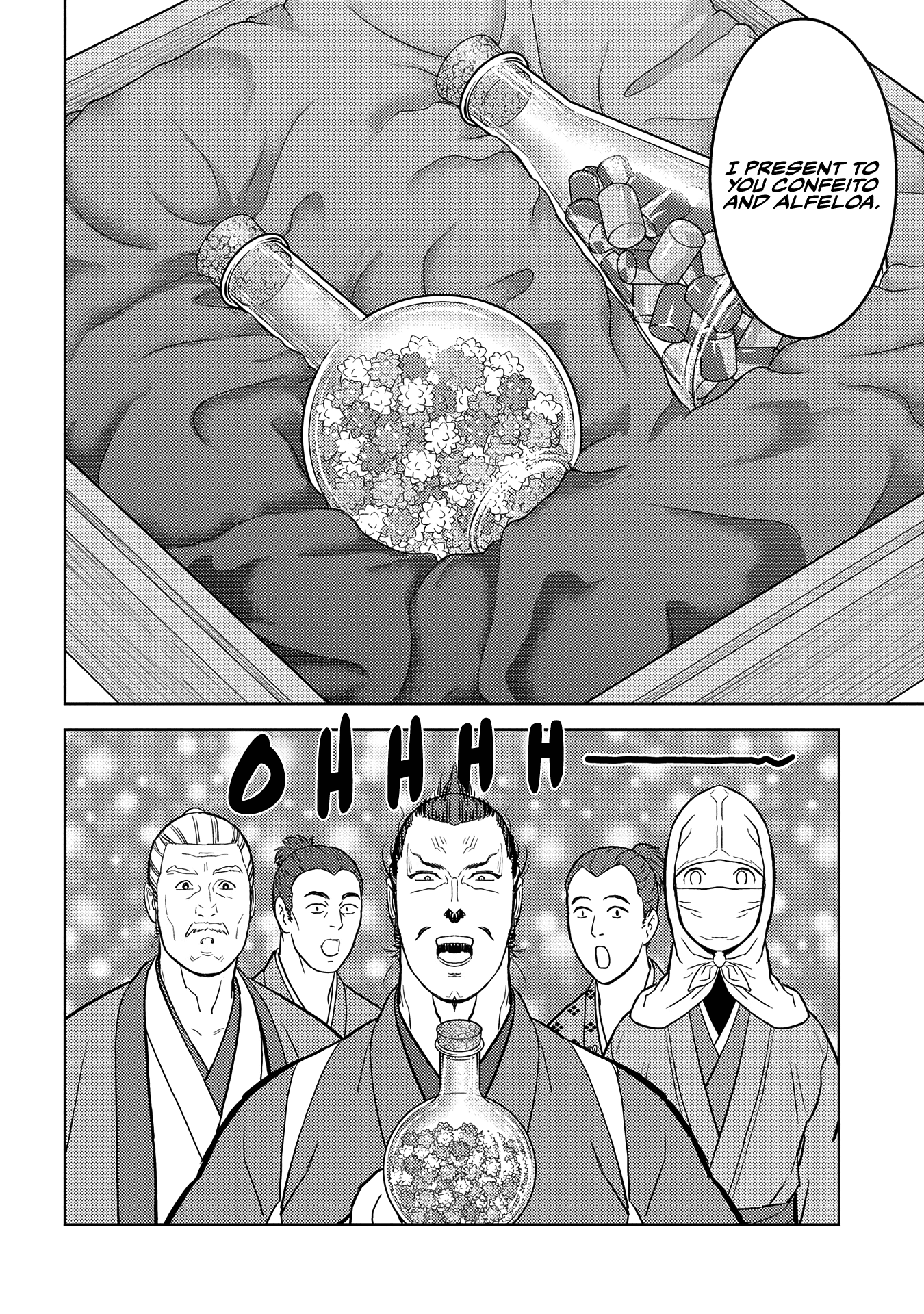 Sengoku Komachi Kurou Tan! chapter 32 - page 9