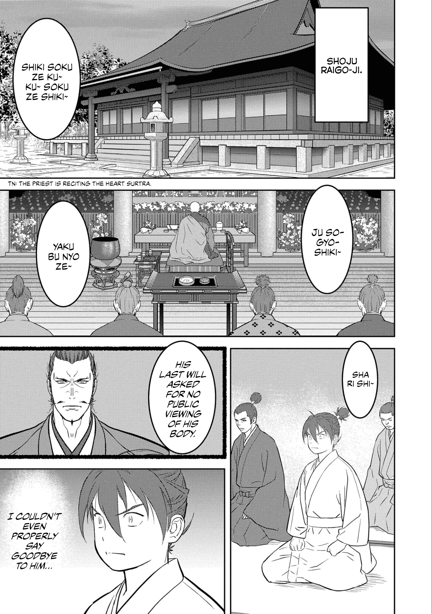 Sengoku Komachi Kurou Tan! chapter 52 - page 14