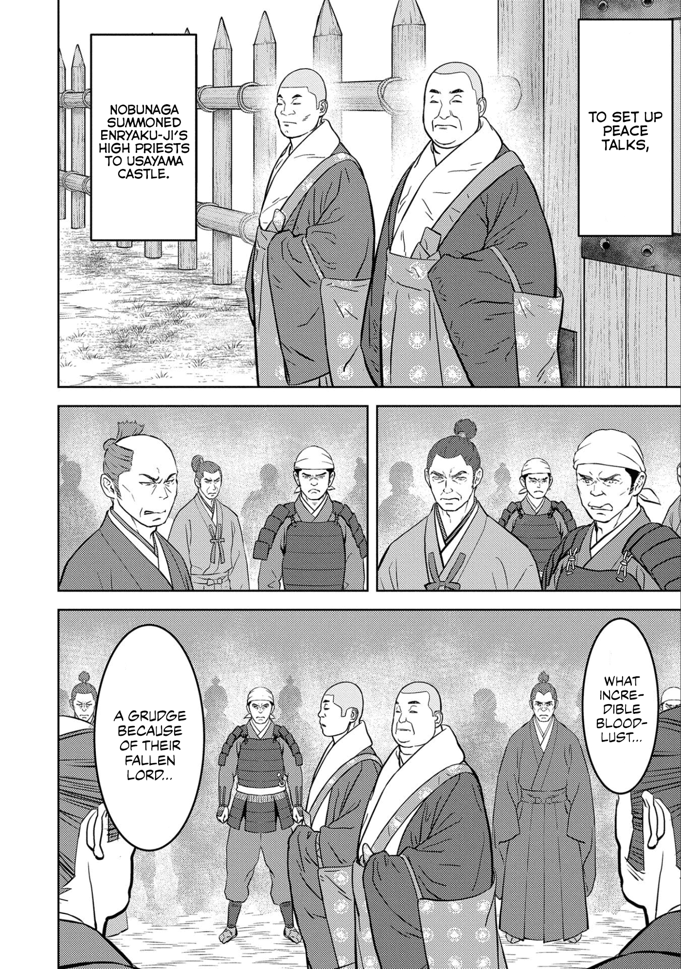 Sengoku Komachi Kurou Tan! chapter 52 - page 17