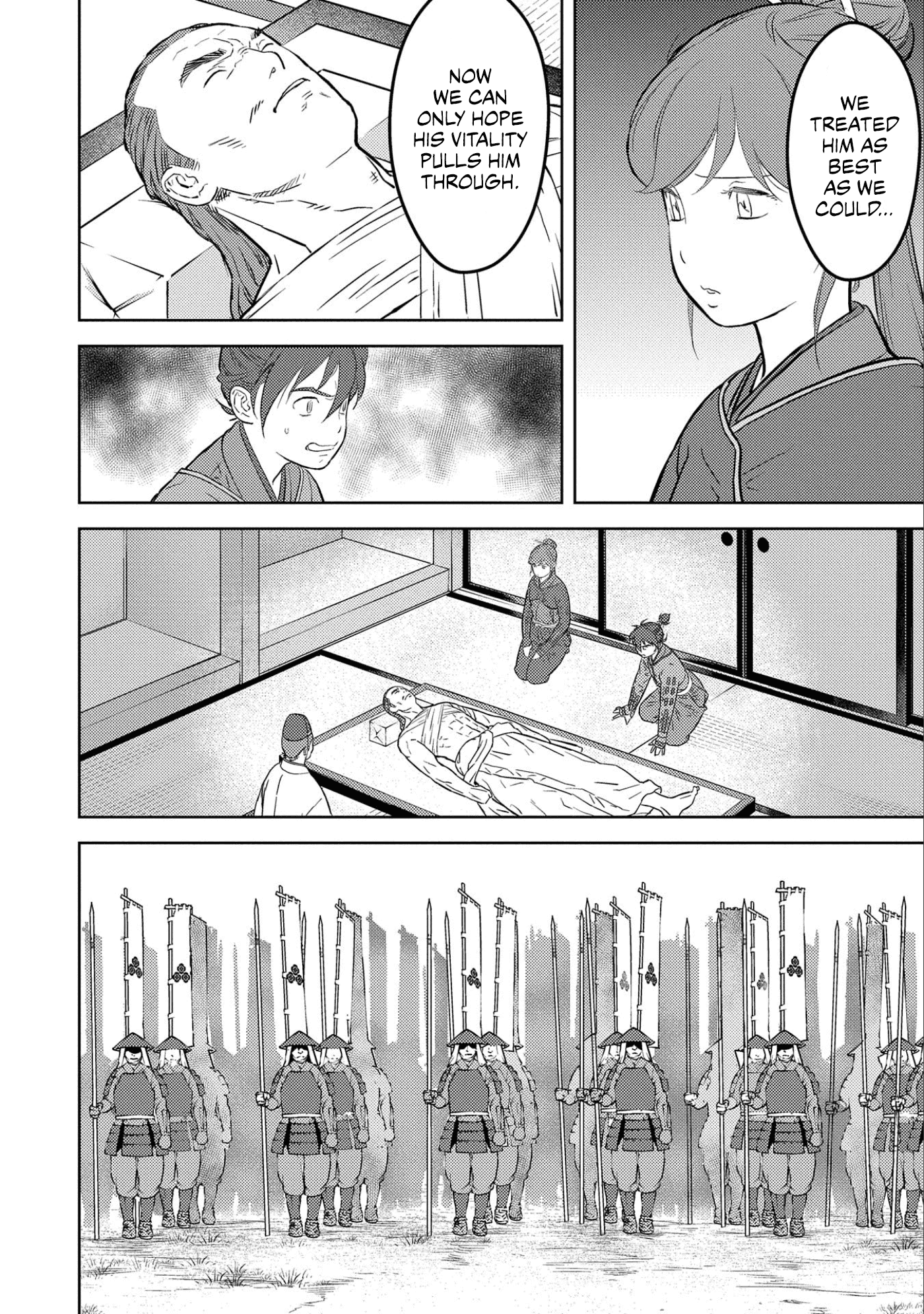 Sengoku Komachi Kurou Tan! chapter 52 - page 3