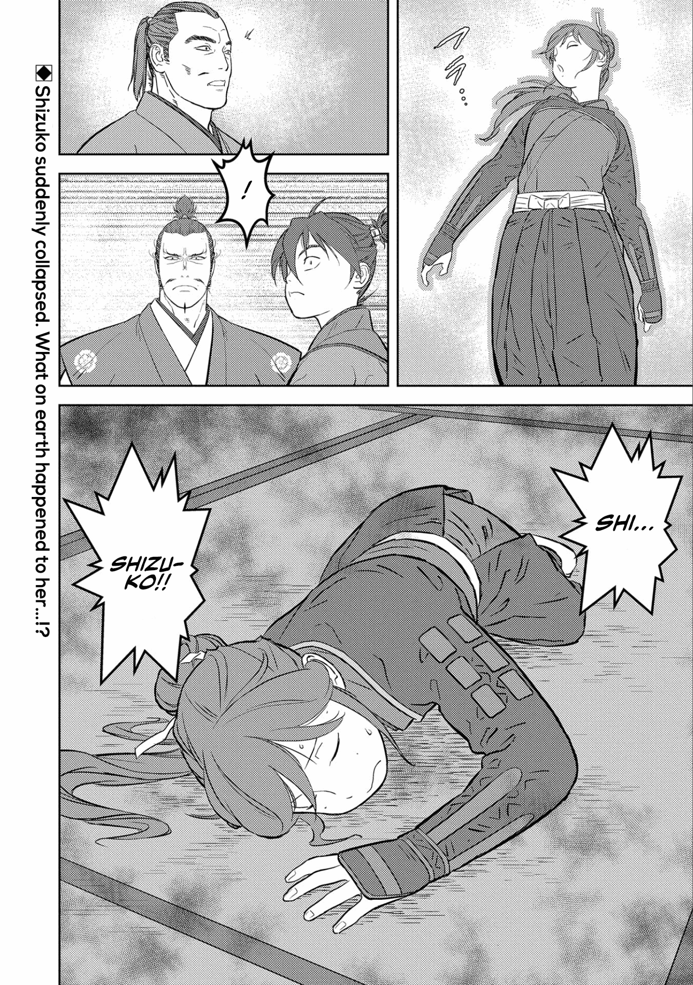 Sengoku Komachi Kurou Tan! chapter 52 - page 31