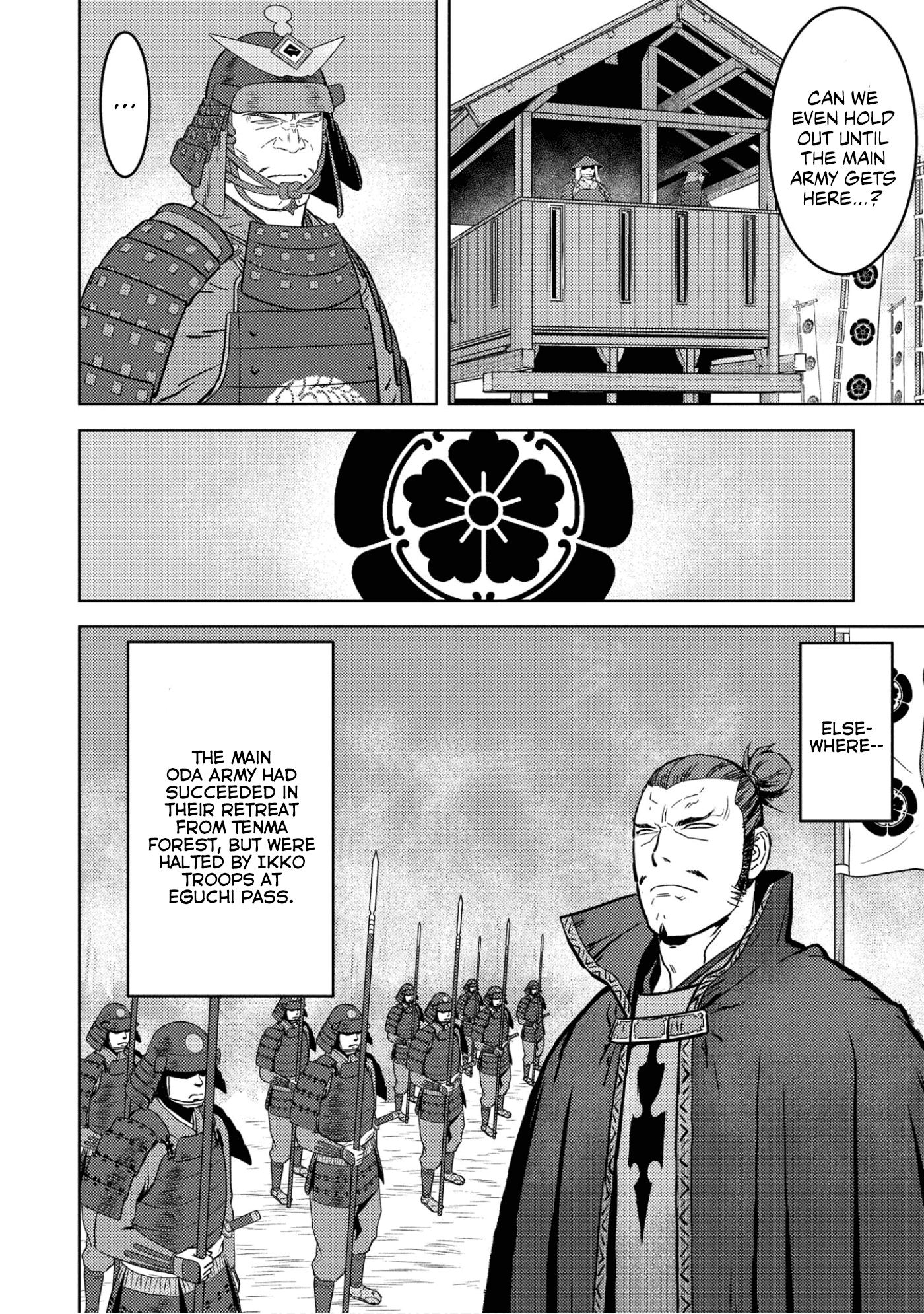 Sengoku Komachi Kurou Tan! chapter 52 - page 5