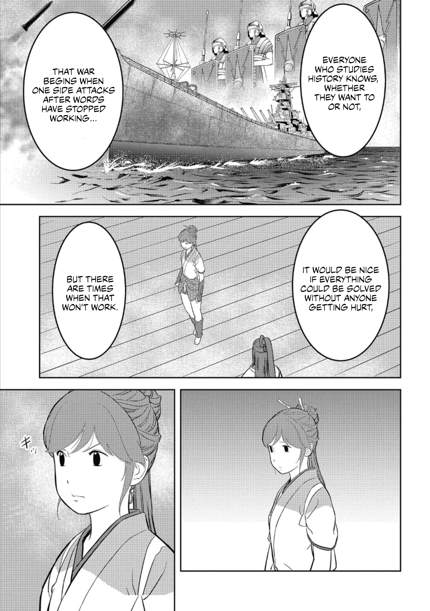 Sengoku Komachi Kurou Tan! chapter 45 - page 16