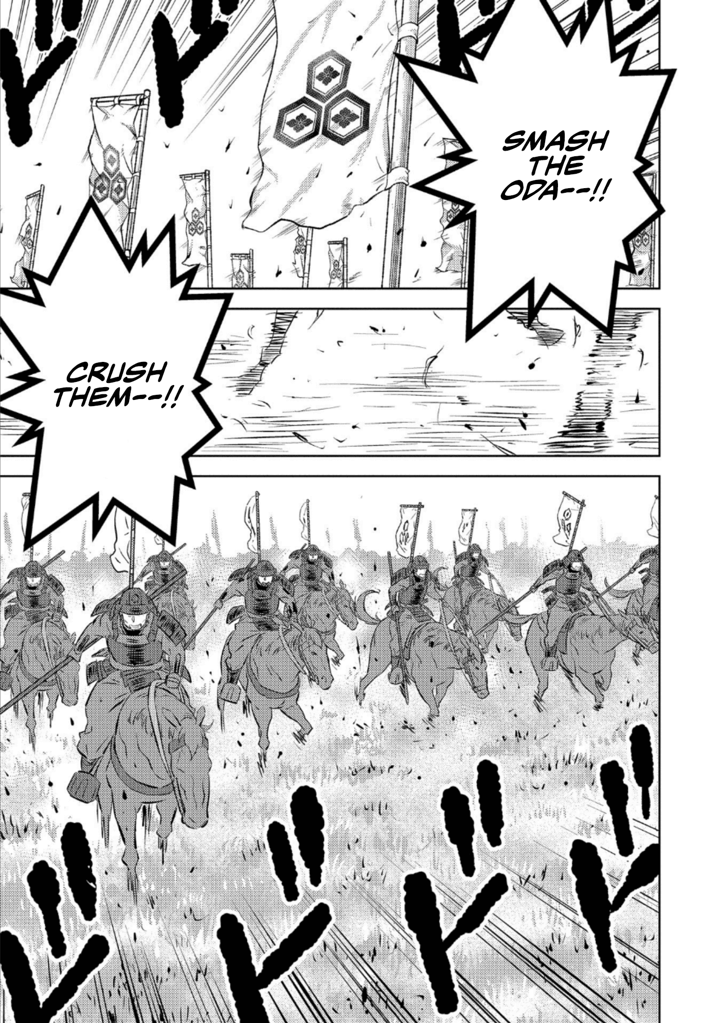 Sengoku Komachi Kurou Tan! chapter 45 - page 26