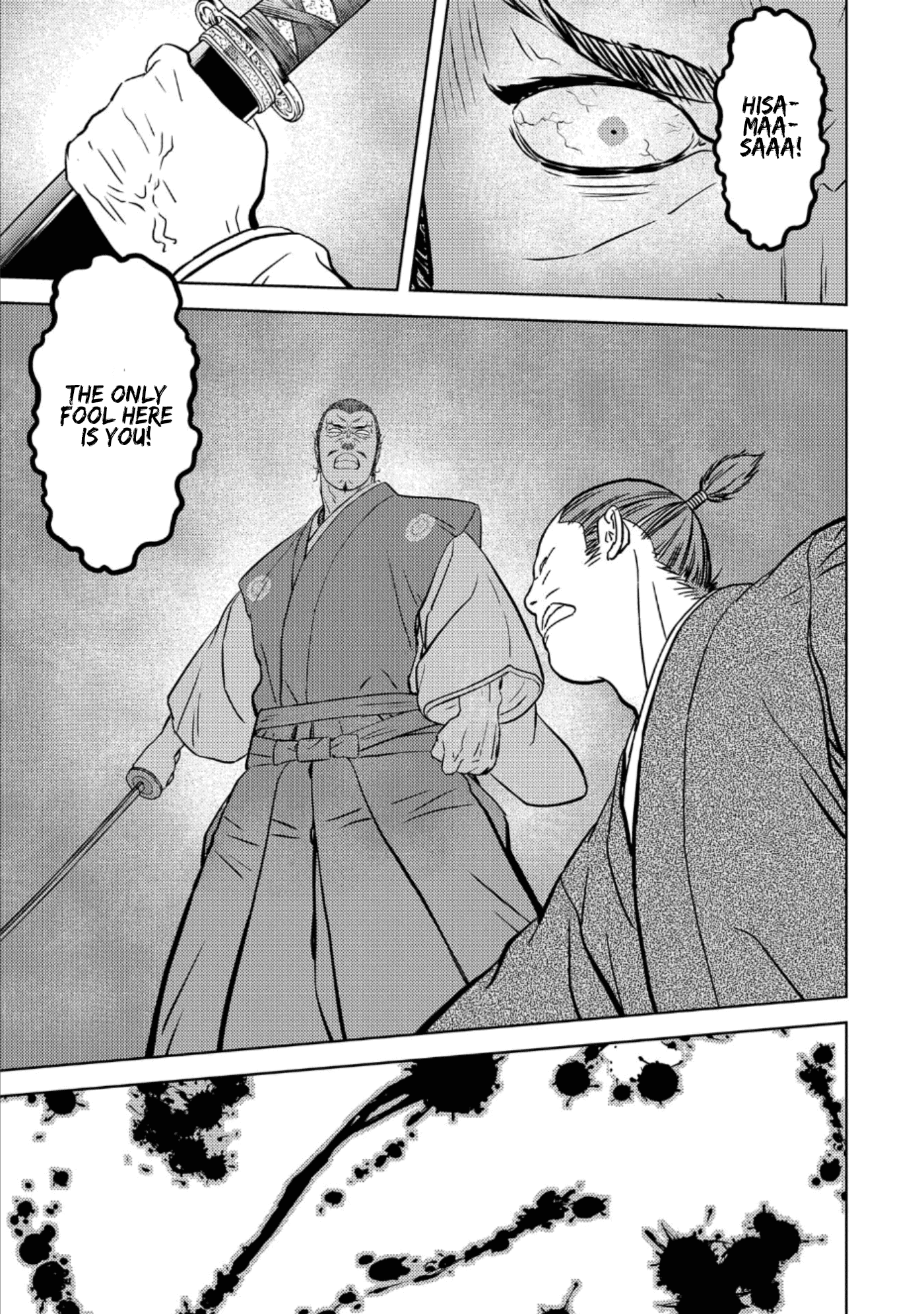 Sengoku Komachi Kurou Tan! chapter 45 - page 4